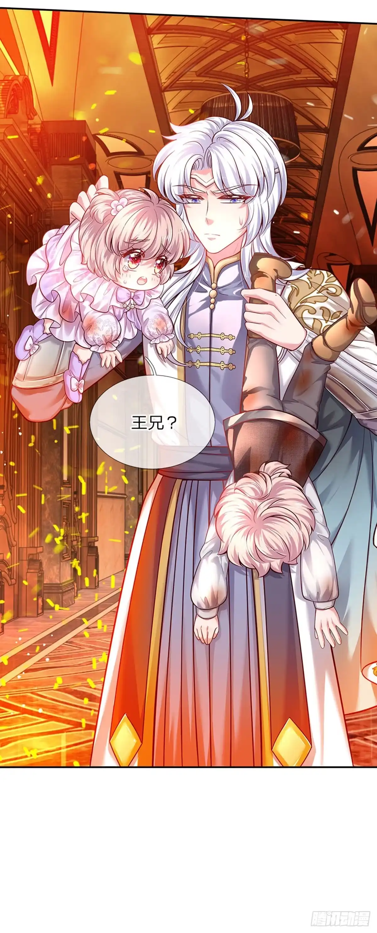 《拯救世界的话需要很多萌萌哒》第44话 宝贝被烧光光了 第20页
