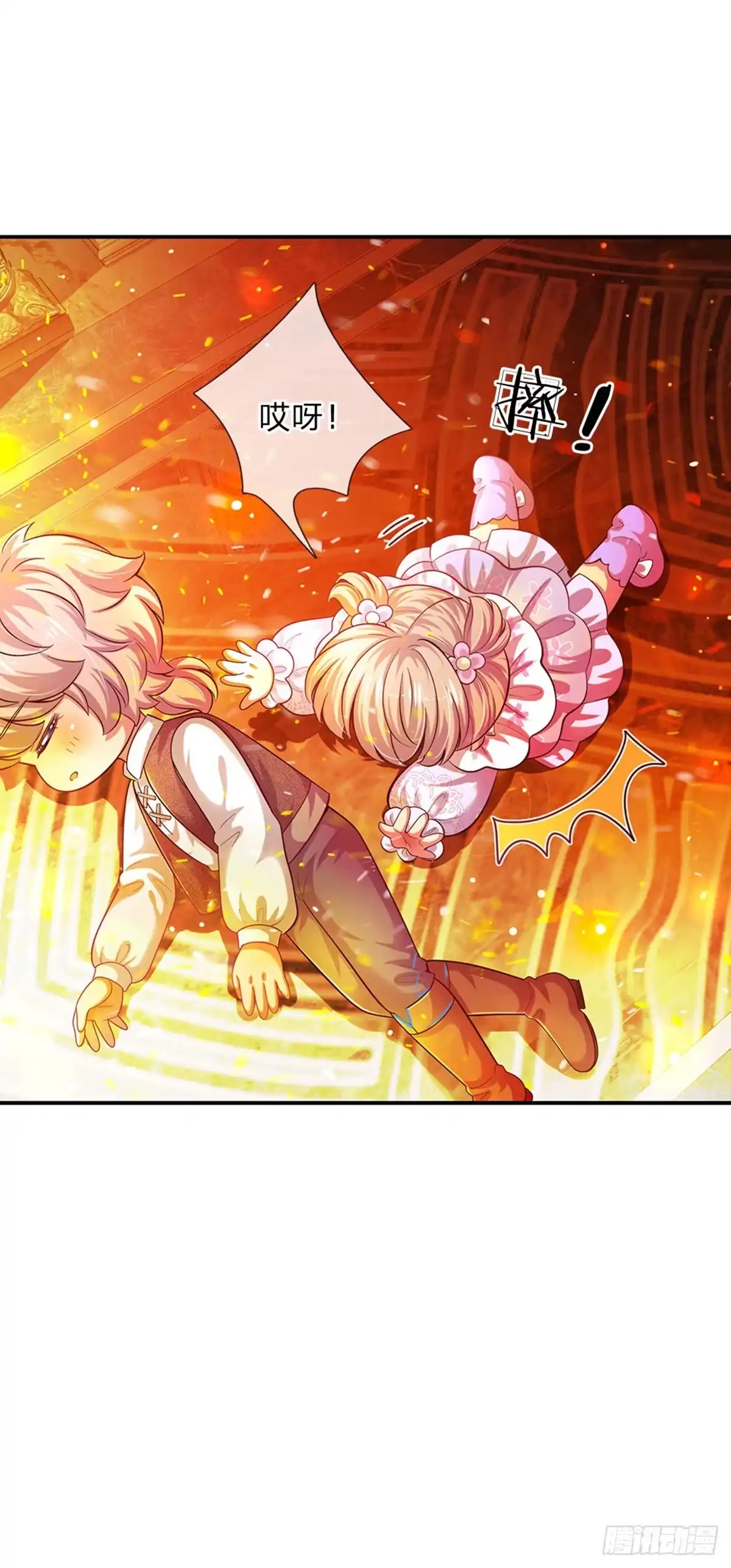 《拯救世界的话需要很多萌萌哒》第44话 宝贝被烧光光了 第7页