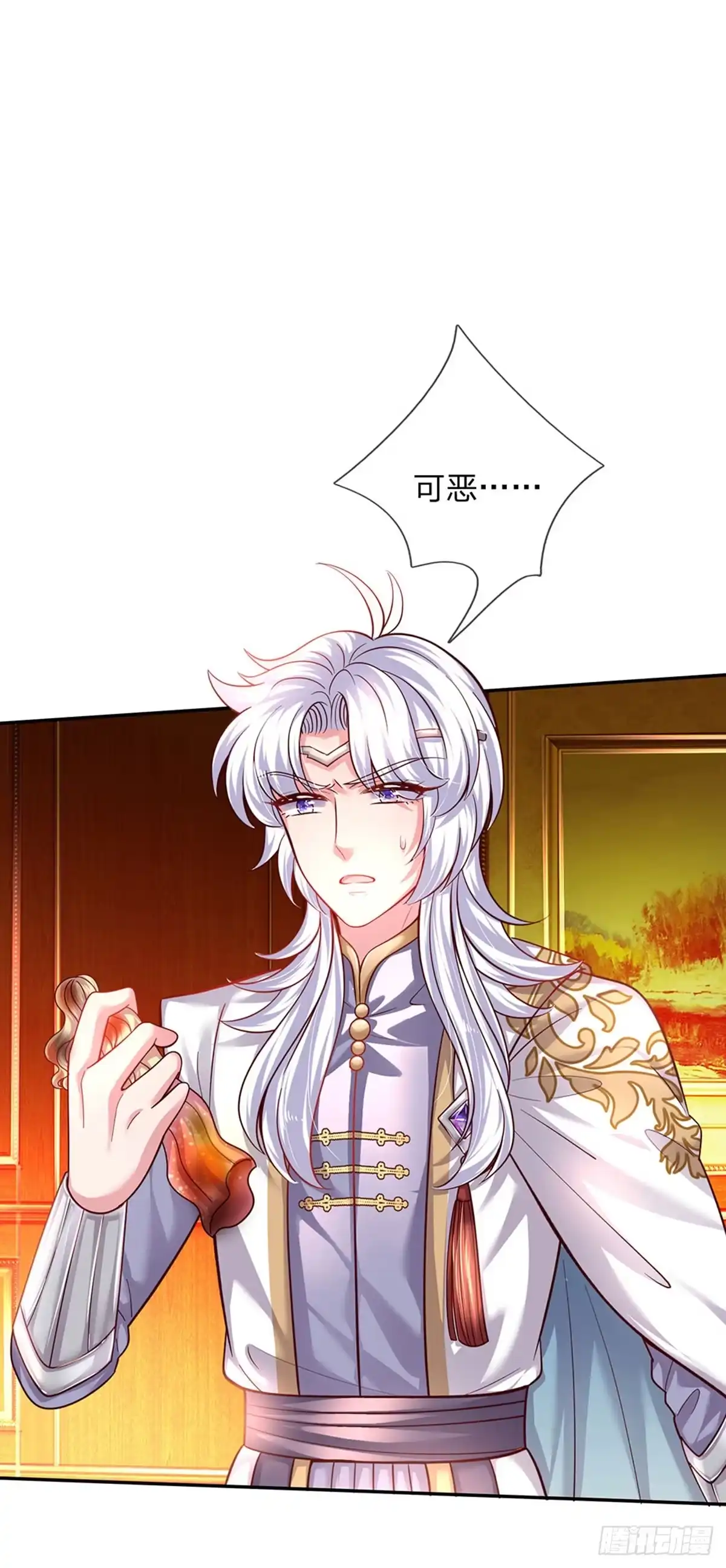《拯救世界的话需要很多萌萌哒》第44话 宝贝被烧光光了 第29页