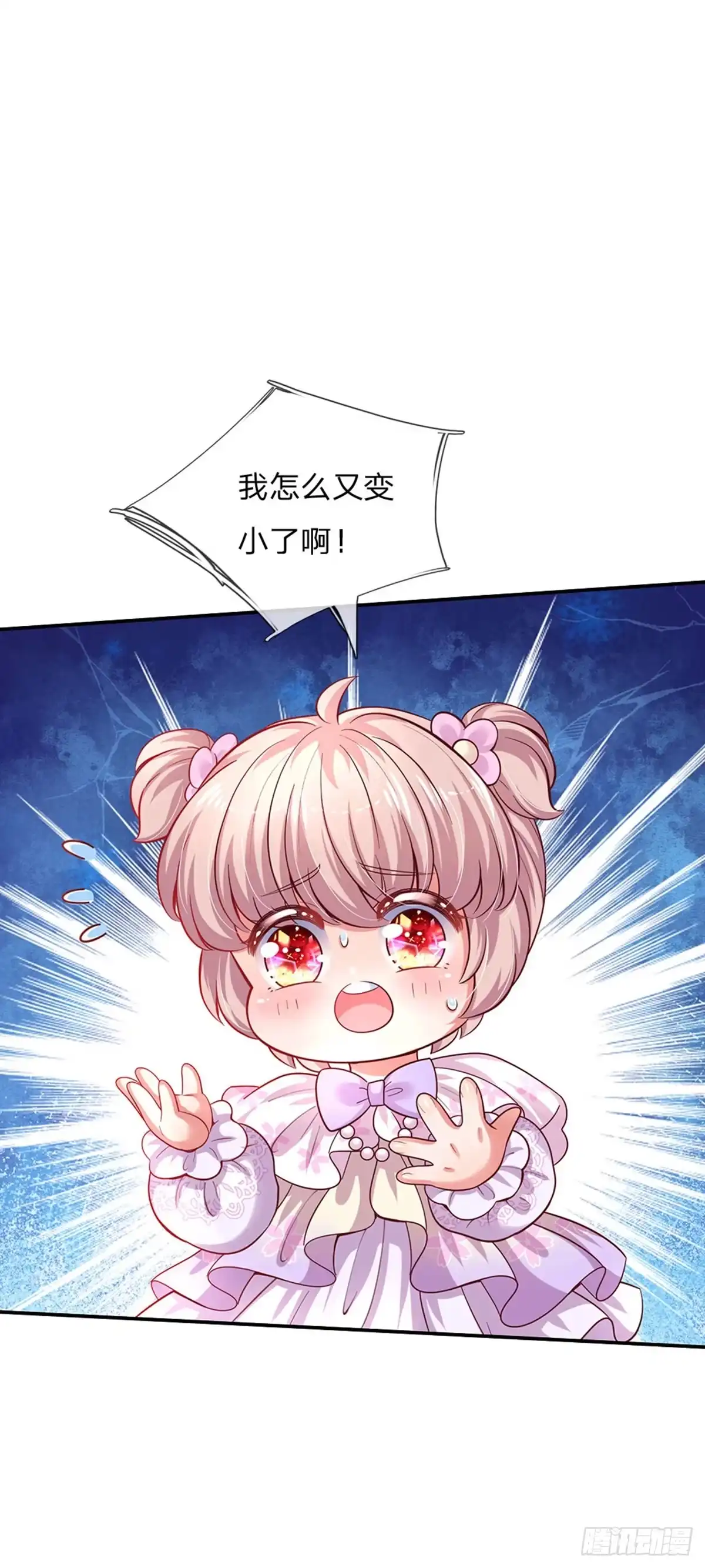 《拯救世界的话需要很多萌萌哒》第44话 宝贝被烧光光了 第8页