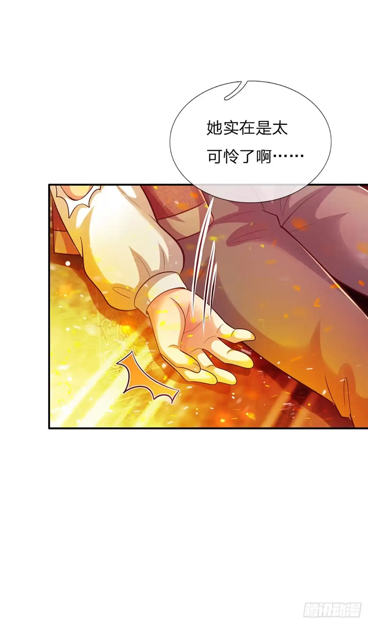 《拯救世界的话需要很多萌萌哒》第44话 宝贝被烧光光了 第4页