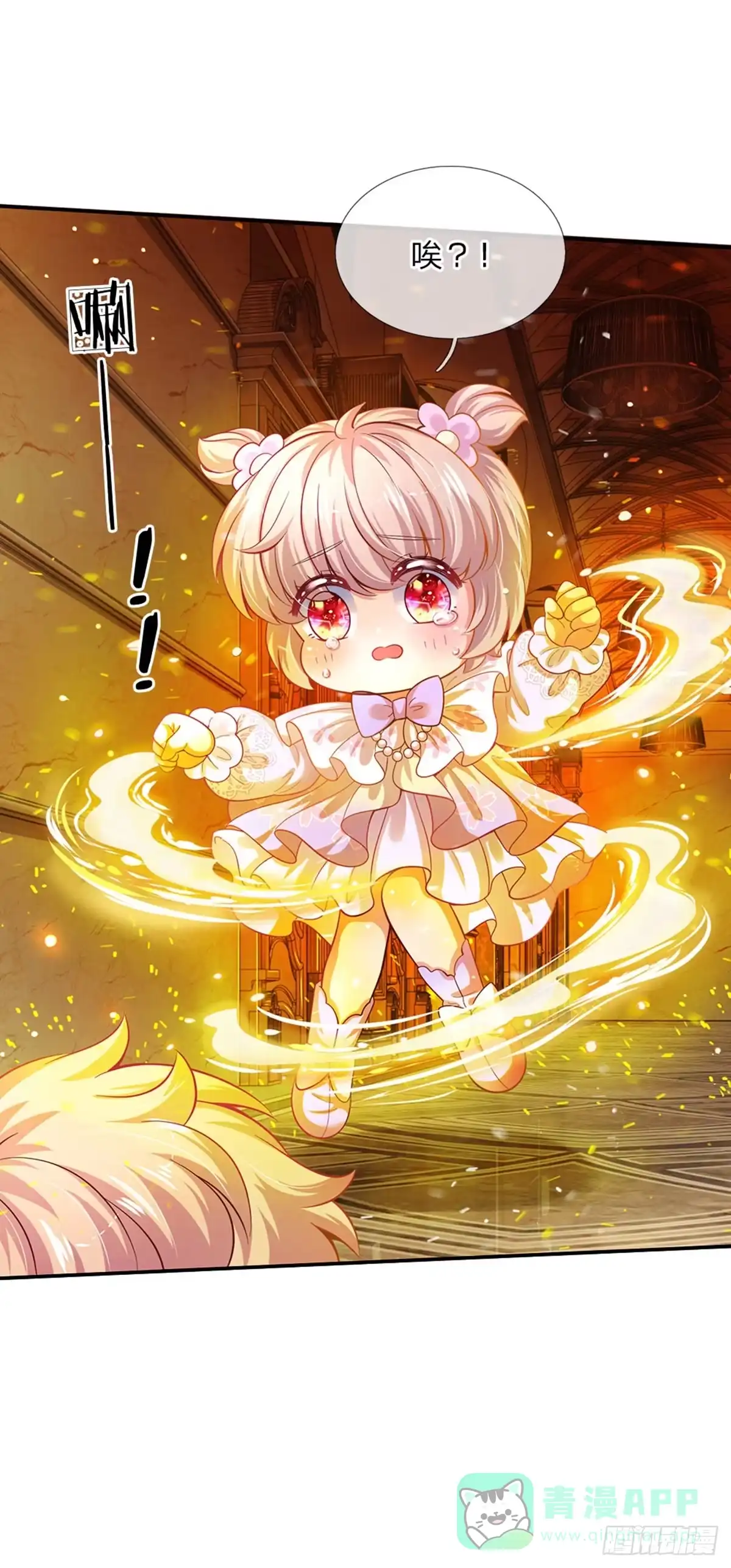 《拯救世界的话需要很多萌萌哒》第44话 宝贝被烧光光了 第6页