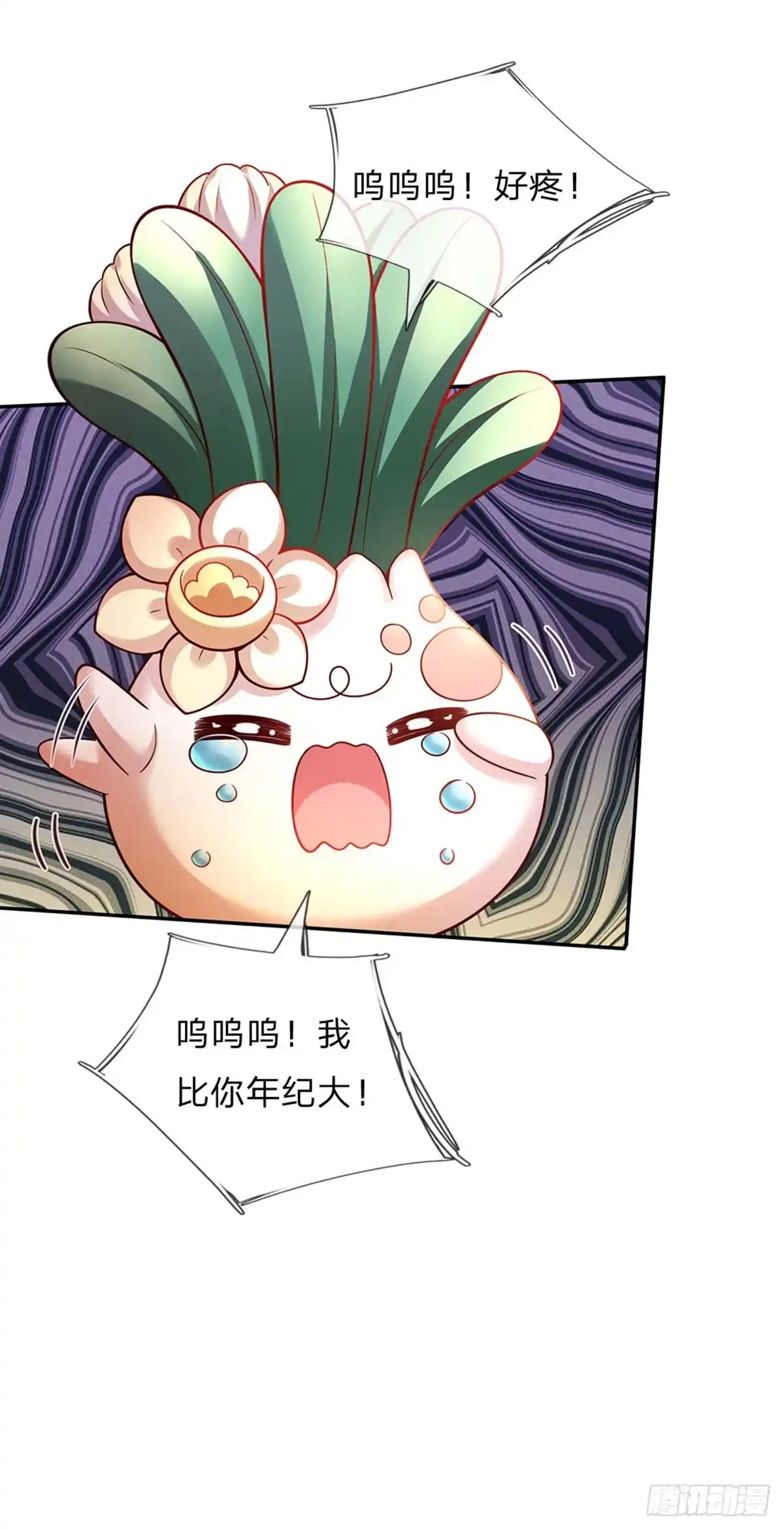 《拯救世界的话需要很多萌萌哒》第45话 成年礼 第12页