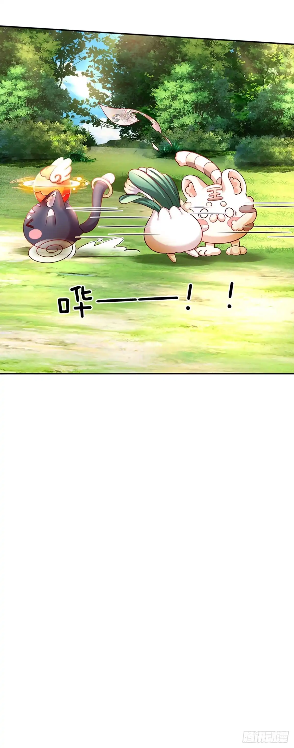 《拯救世界的话需要很多萌萌哒》第45话 成年礼 第19页