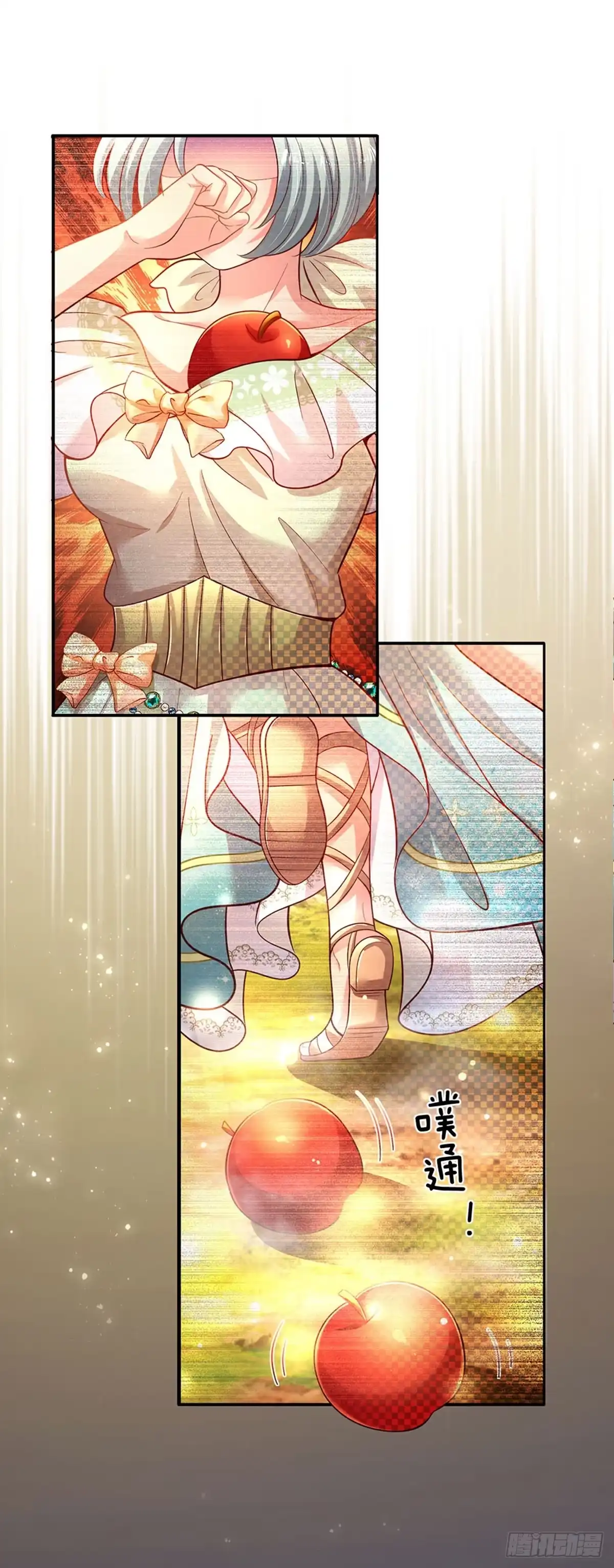 《拯救世界的话需要很多萌萌哒》第46话 谁来负责呀 第5页