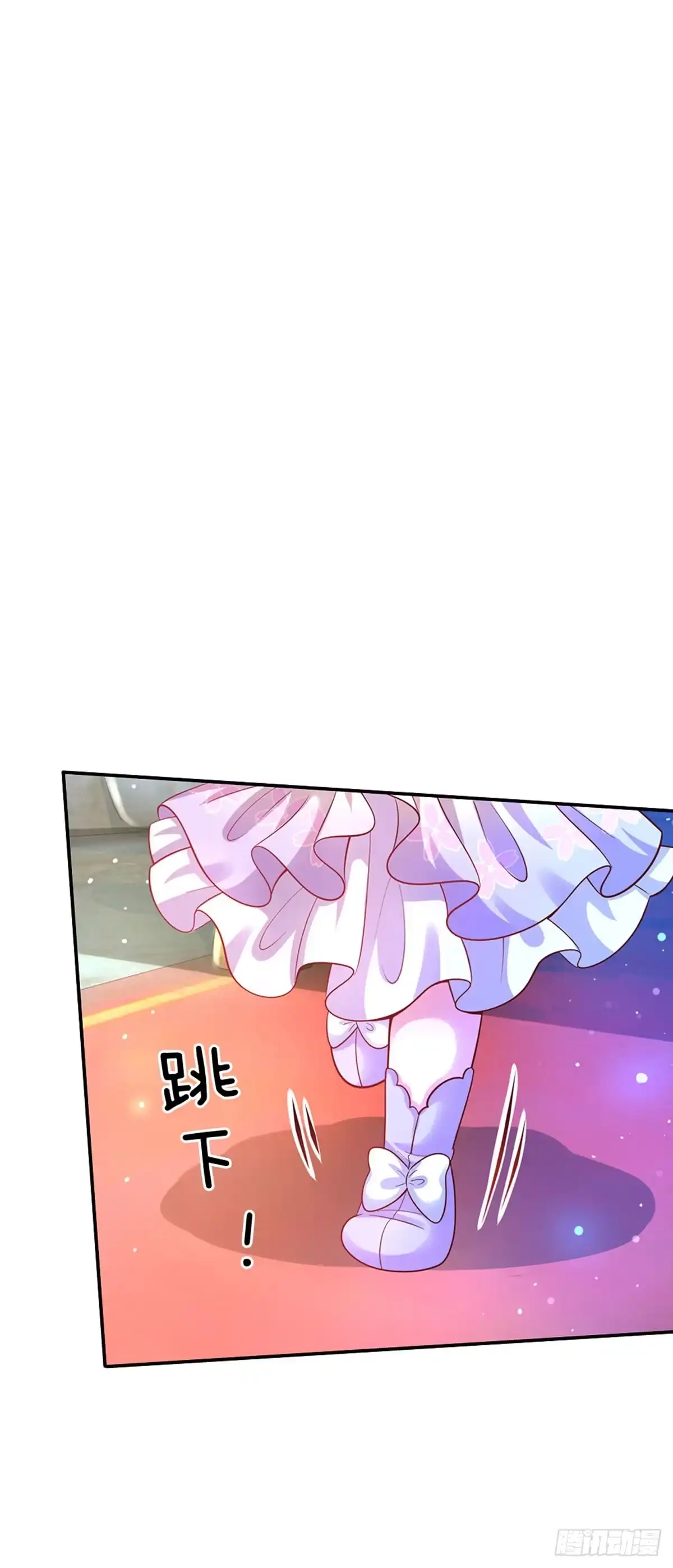 《拯救世界的话需要很多萌萌哒》第46话 谁来负责呀 第30页