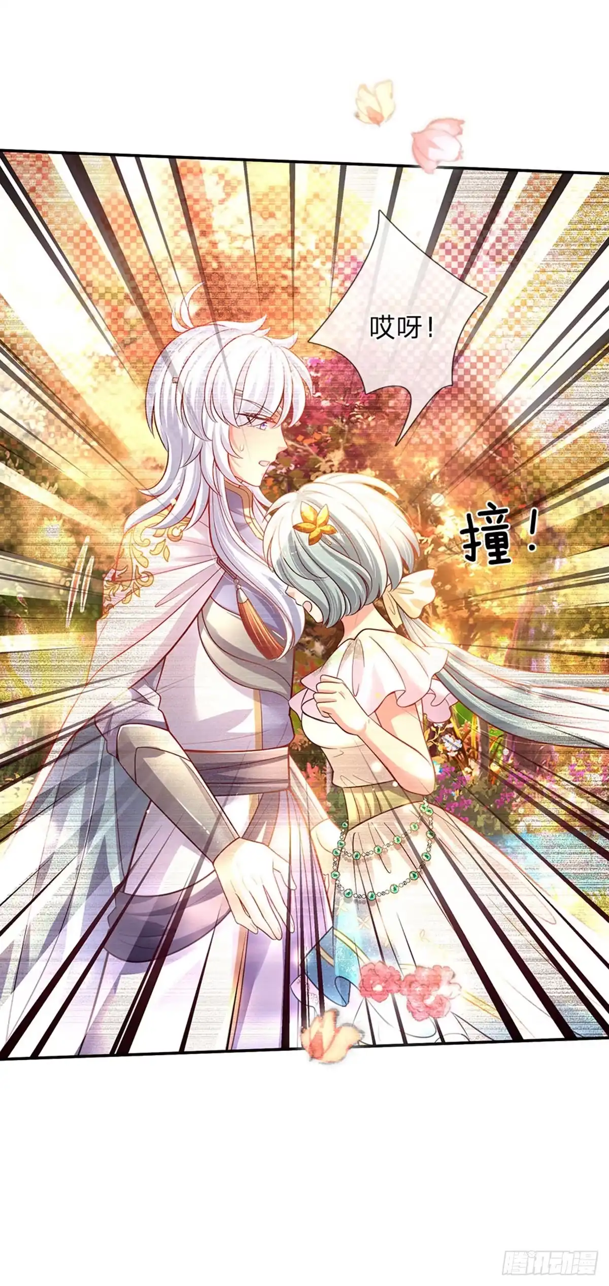《拯救世界的话需要很多萌萌哒》第46话 谁来负责呀 第4页