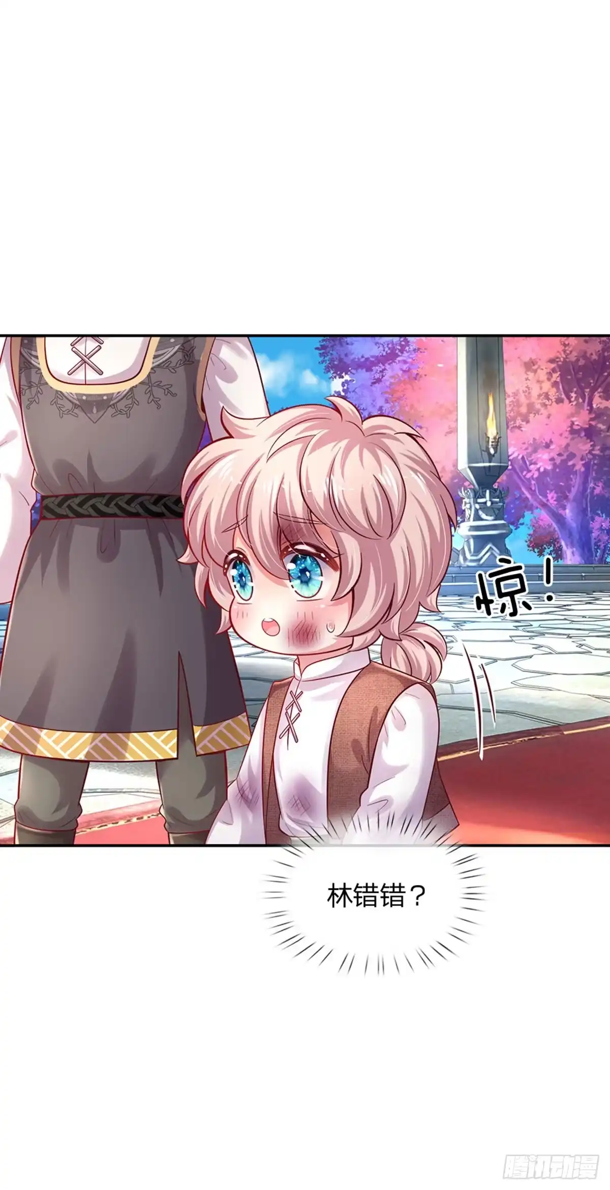 《拯救世界的话需要很多萌萌哒》第46话 谁来负责呀 第27页