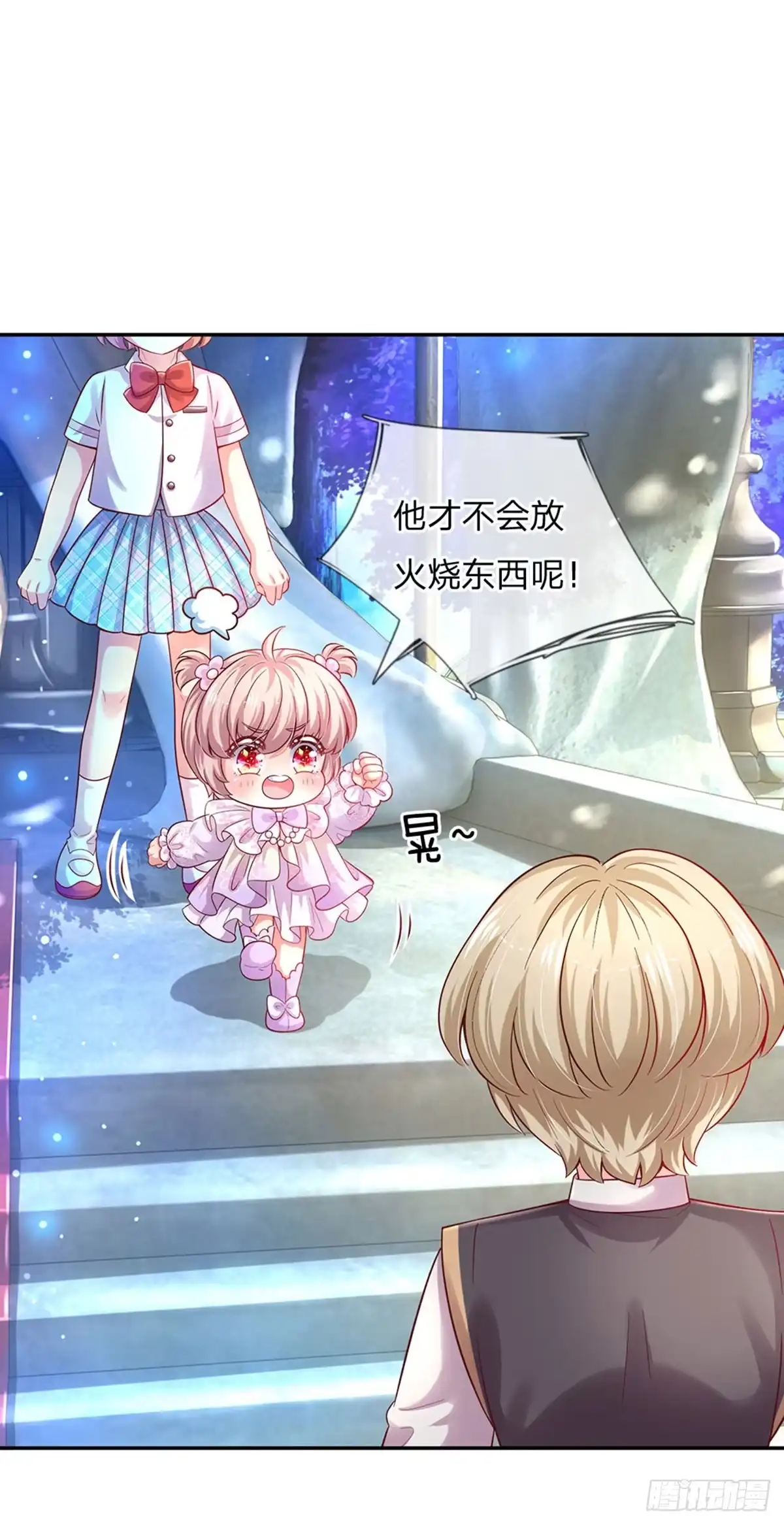 《拯救世界的话需要很多萌萌哒》第46话 谁来负责呀 第22页