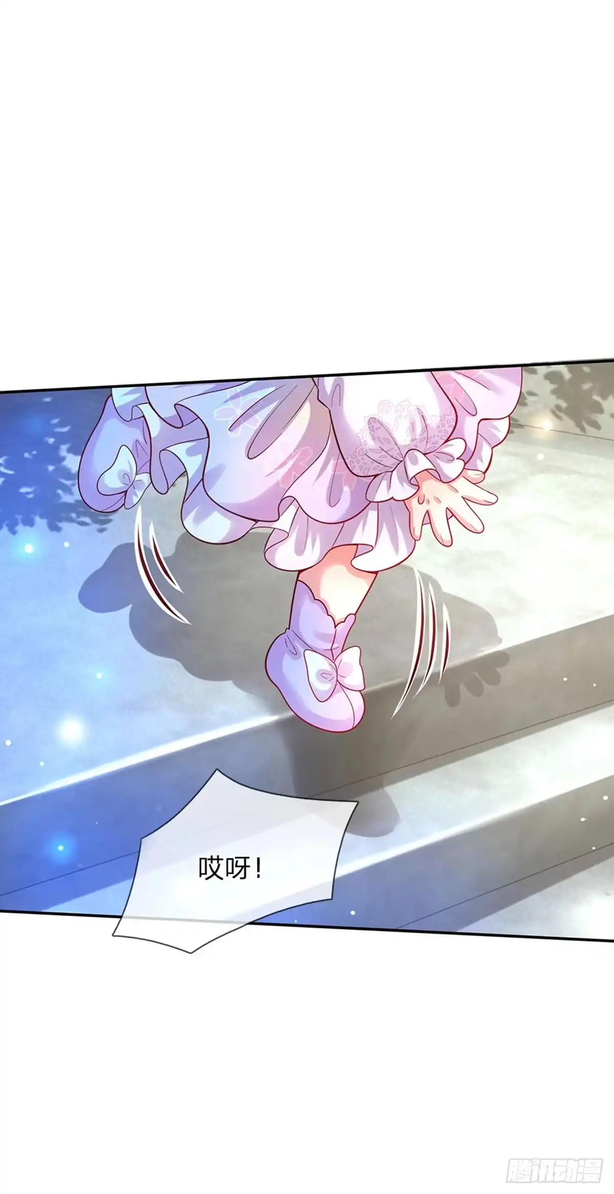 《拯救世界的话需要很多萌萌哒》第46话 谁来负责呀 第23页