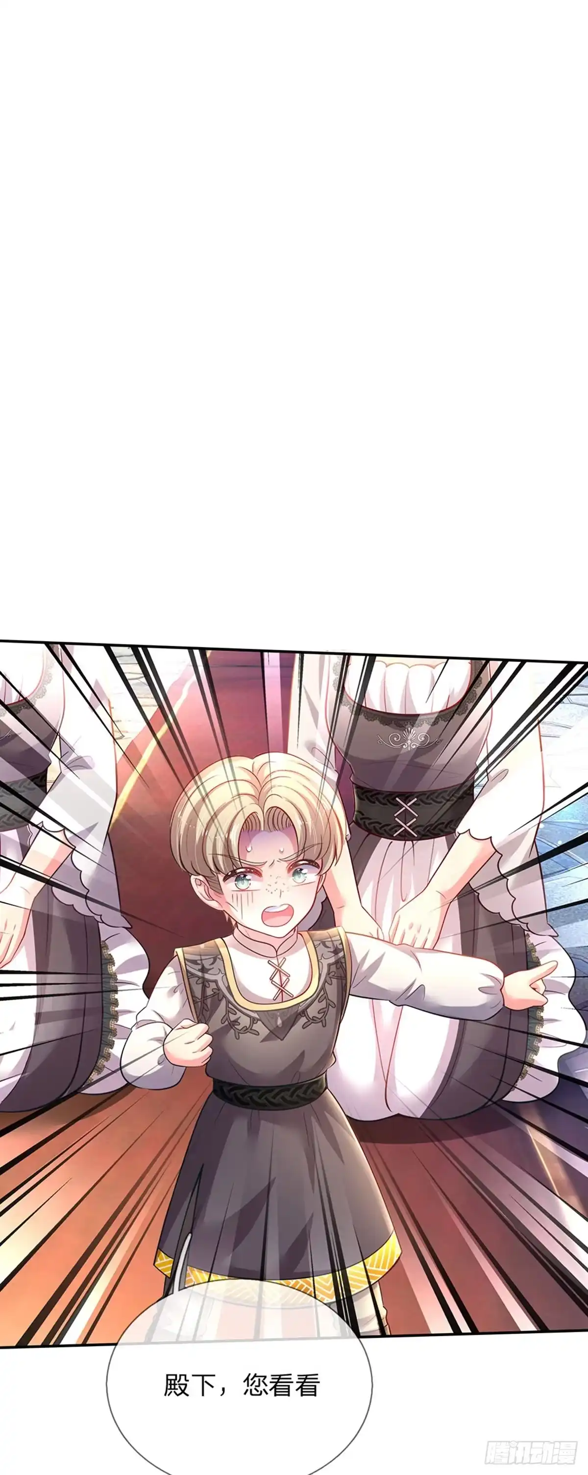 《拯救世界的话需要很多萌萌哒》第47话 你们这些坏人 第12页