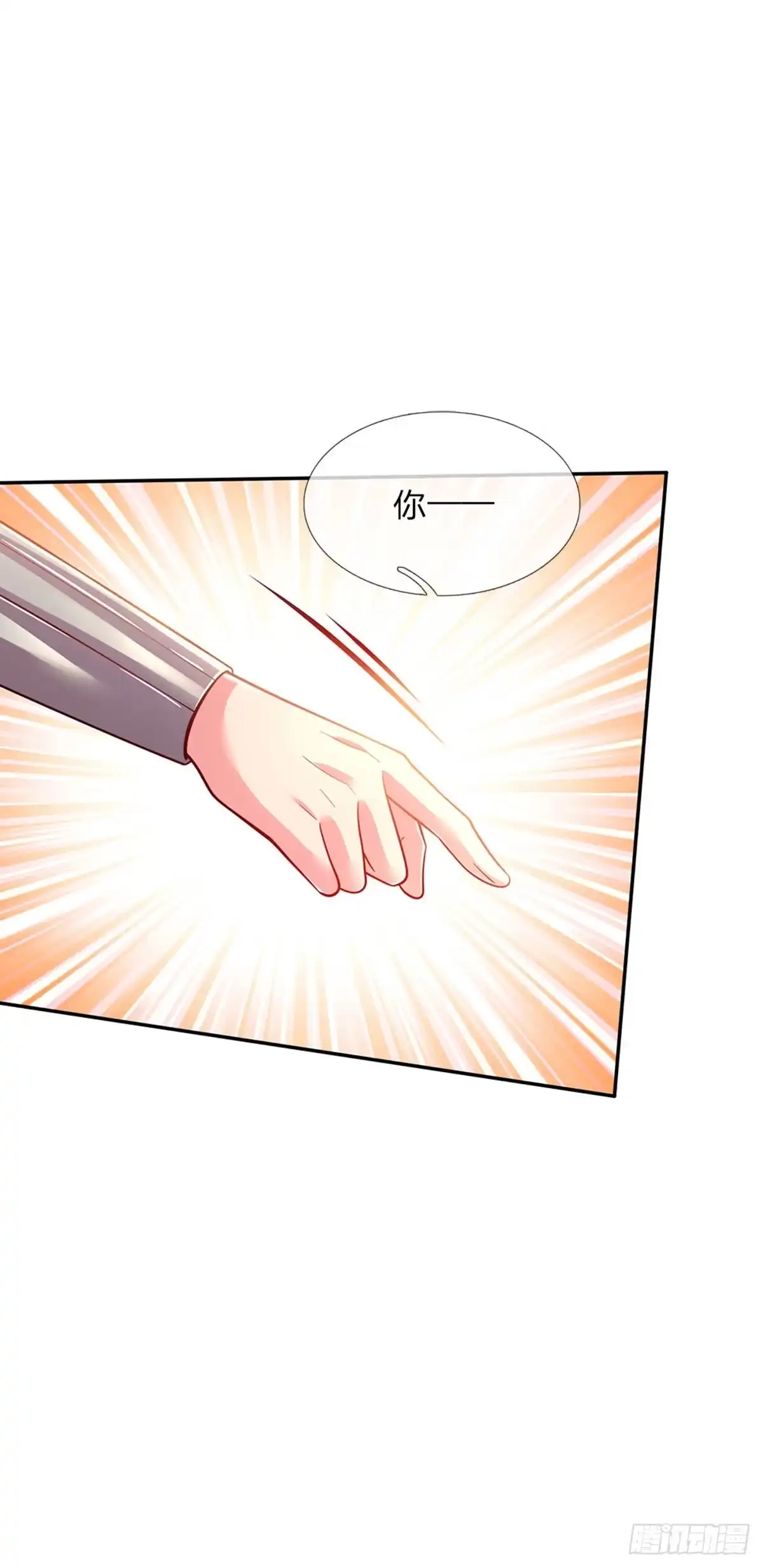 《拯救世界的话需要很多萌萌哒》第47话 你们这些坏人 第24页