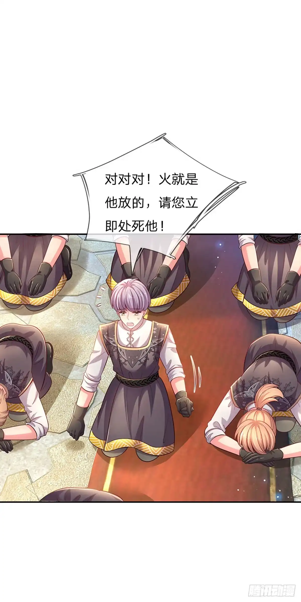 《拯救世界的话需要很多萌萌哒》第47话 你们这些坏人 第19页
