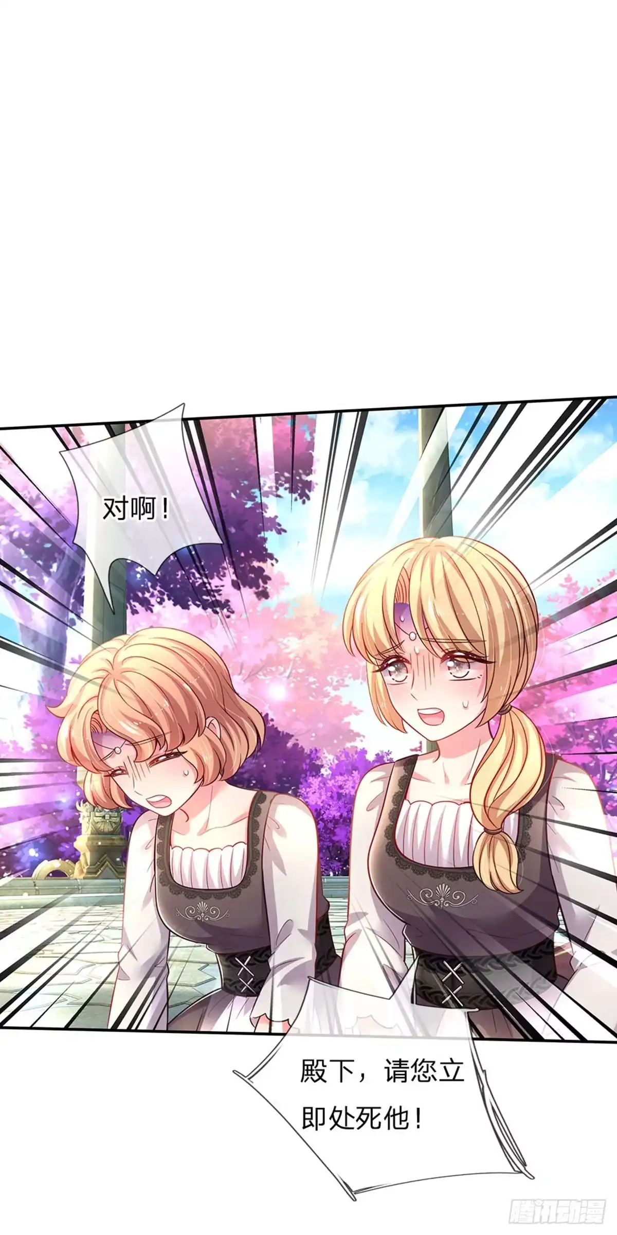 《拯救世界的话需要很多萌萌哒》第47话 你们这些坏人 第18页