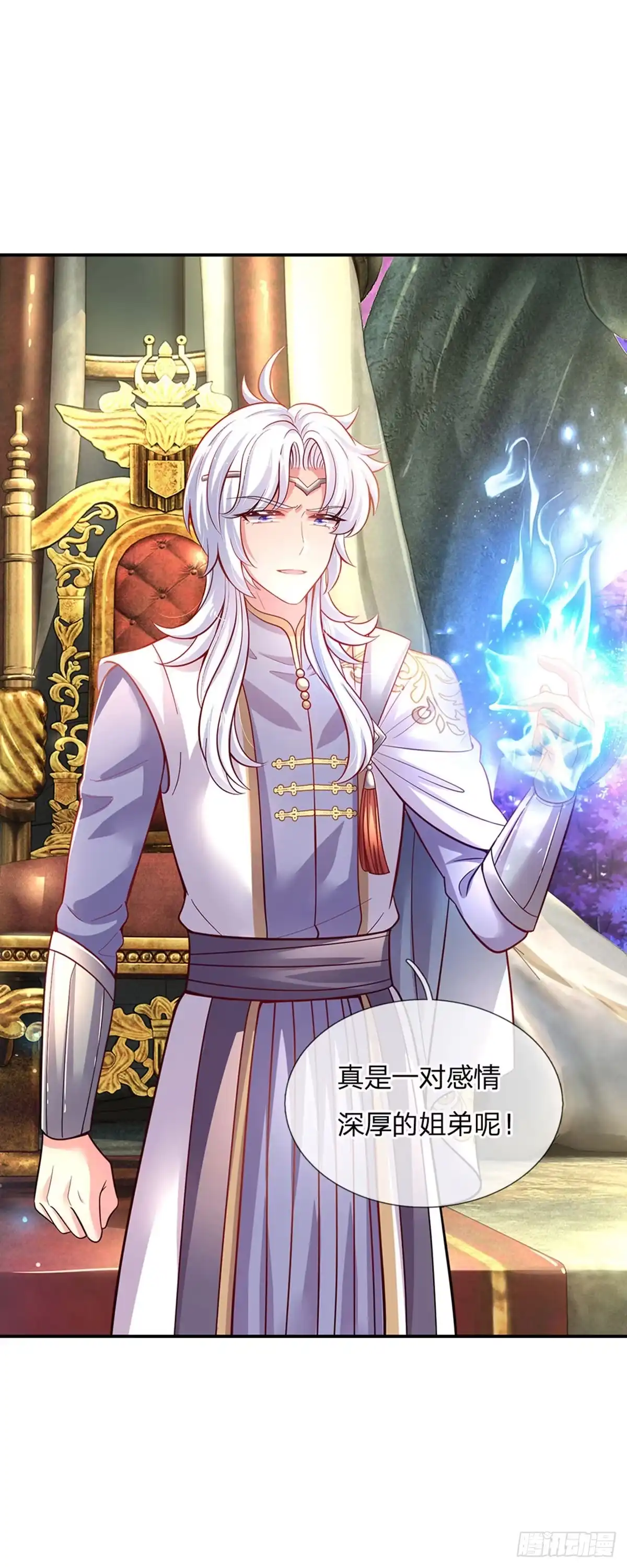 《拯救世界的话需要很多萌萌哒》第48话 威尔滴伤心往事 第14页