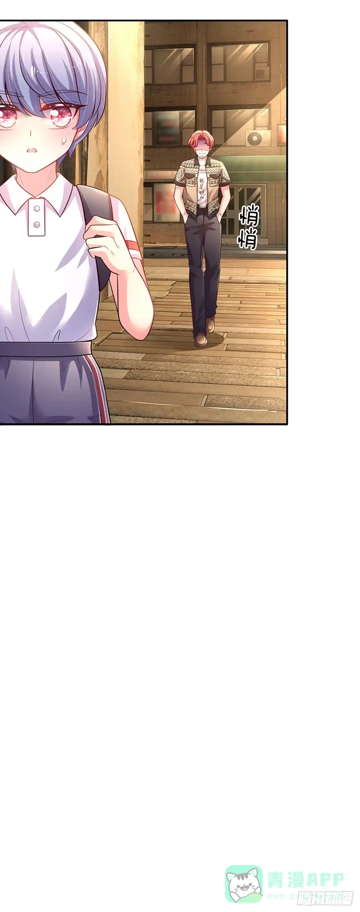 《拯救世界的话需要很多萌萌哒》第48话 威尔滴伤心往事 第36页