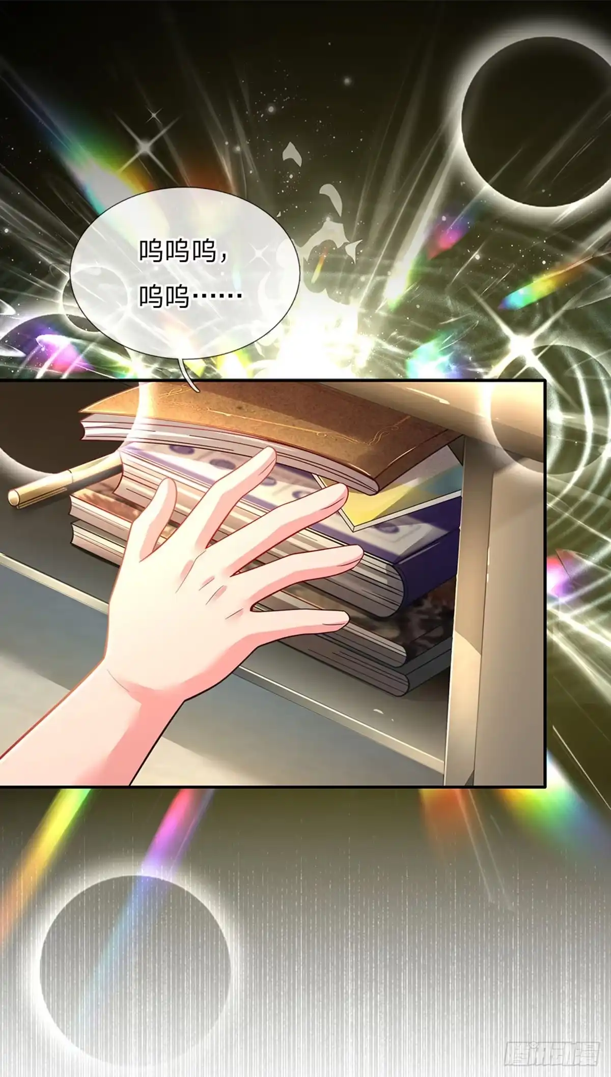 《拯救世界的话需要很多萌萌哒》第48话 威尔滴伤心往事 第28页
