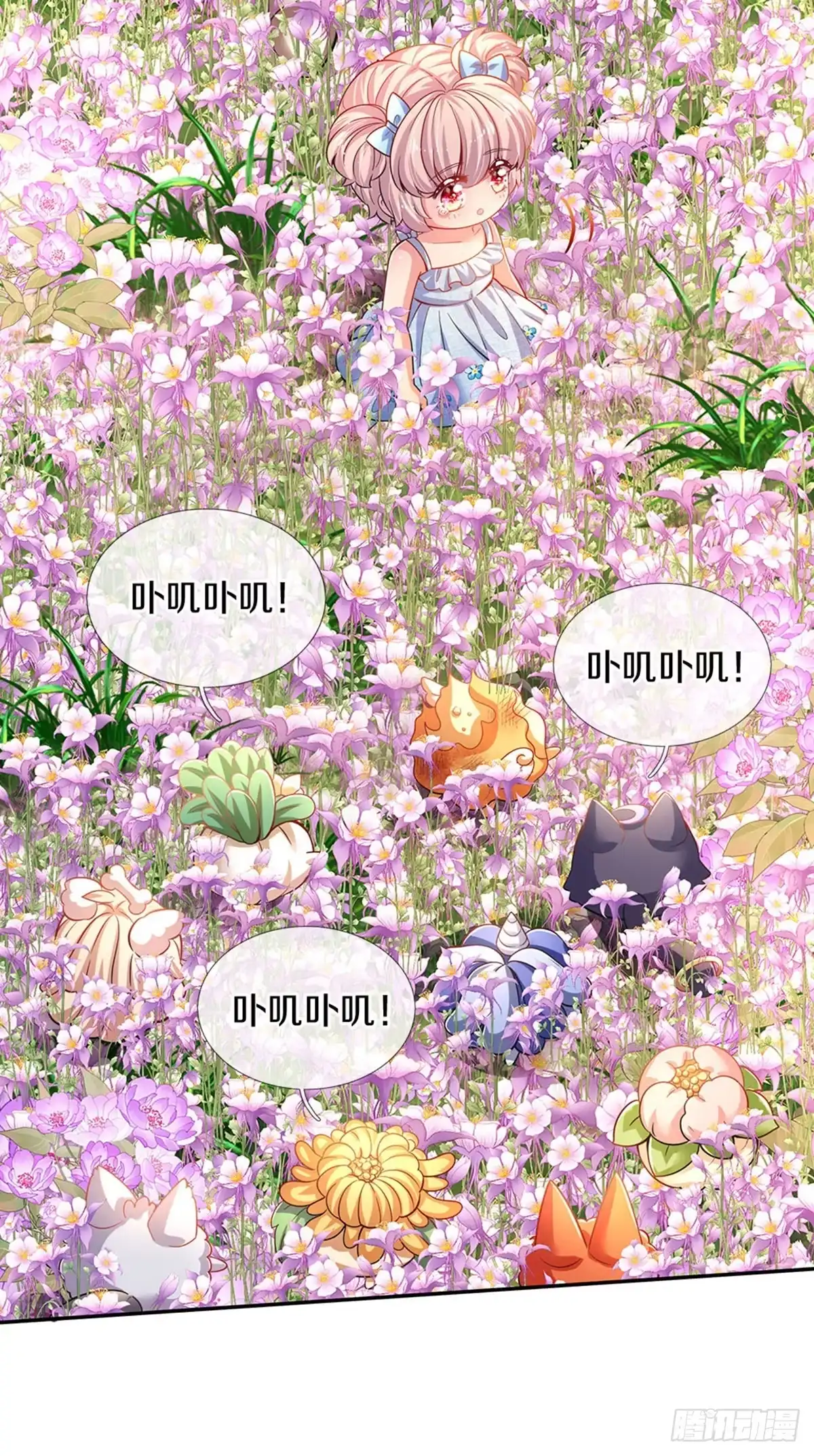 《拯救世界的话需要很多萌萌哒》第4话 卟叽卟叽 第10页