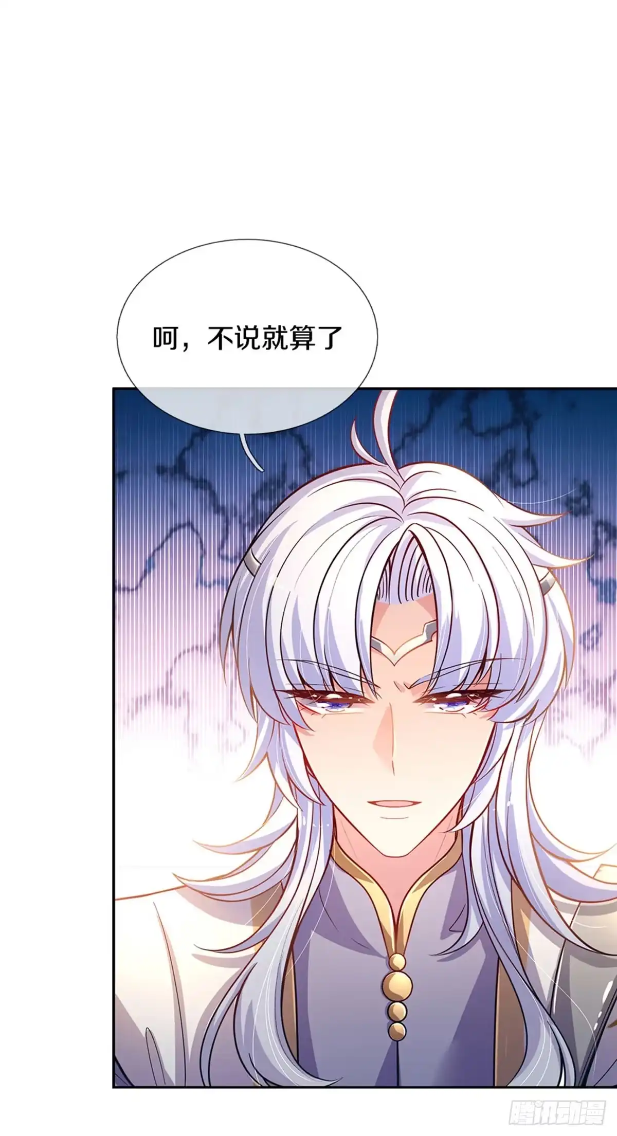 《拯救世界的话需要很多萌萌哒》第4话 卟叽卟叽 第23页