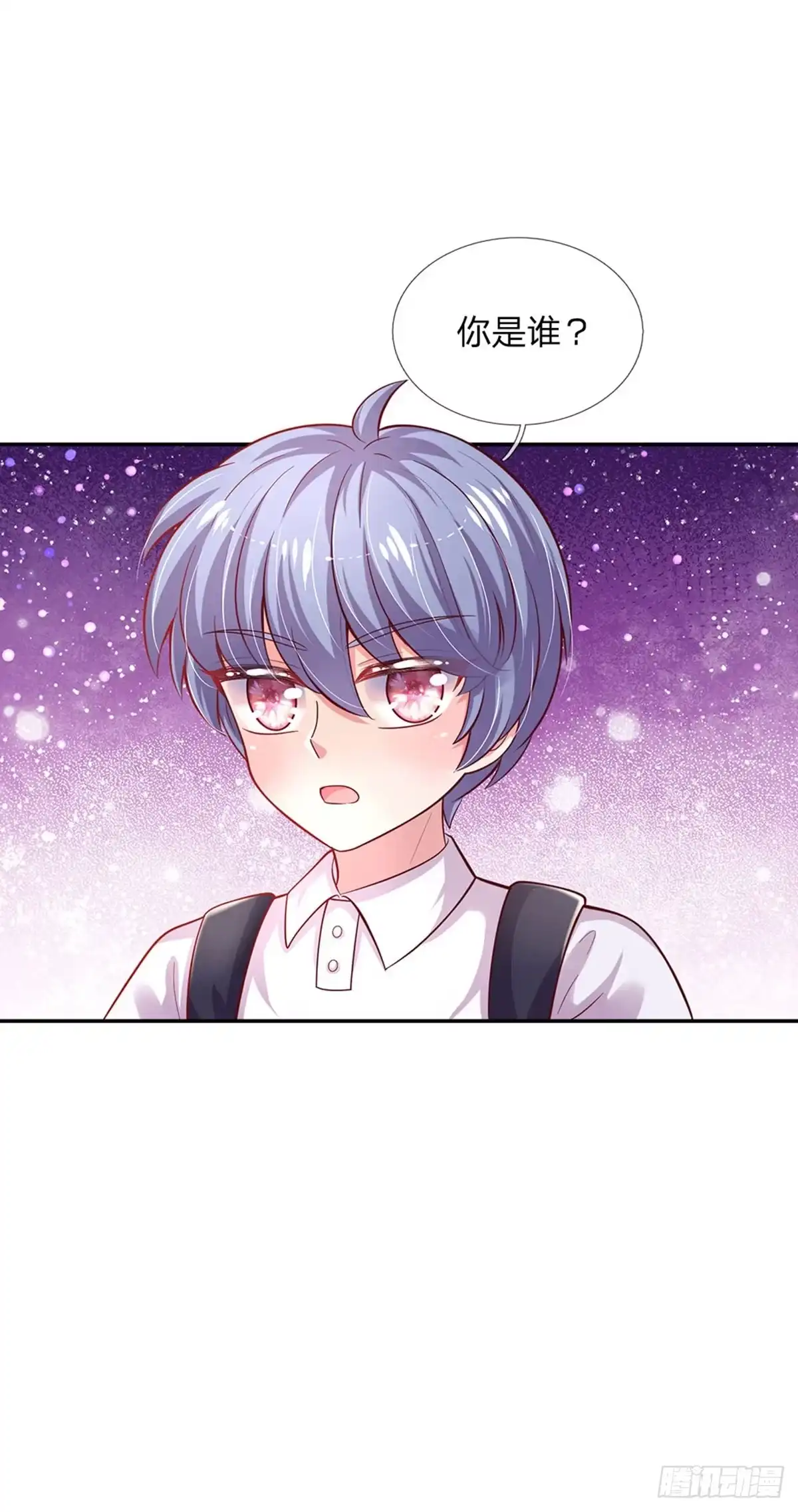 《拯救世界的话需要很多萌萌哒》第49话 我是坏人，快来抓我！ 第5页