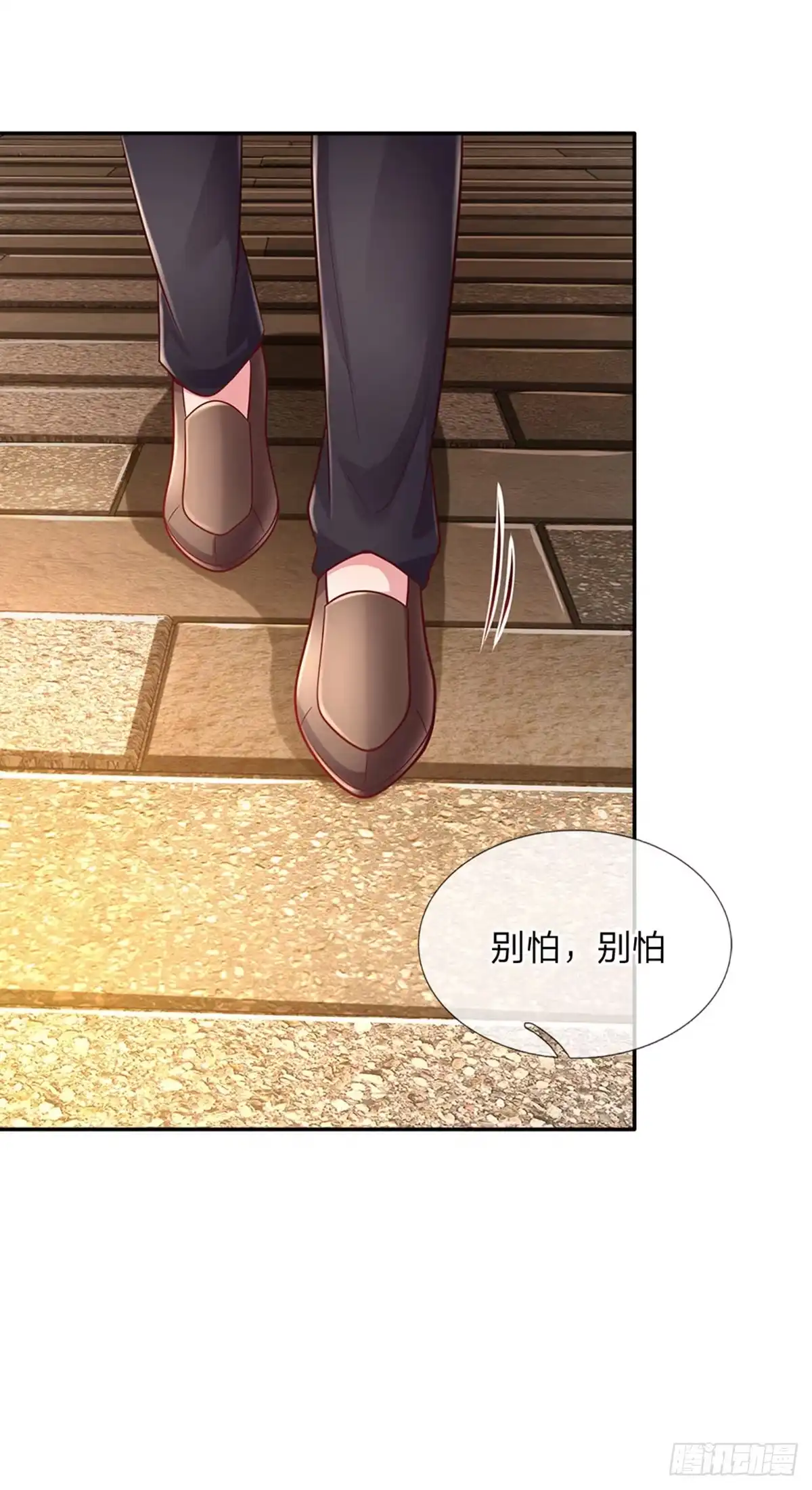 《拯救世界的话需要很多萌萌哒》第49话 我是坏人，快来抓我！ 第8页