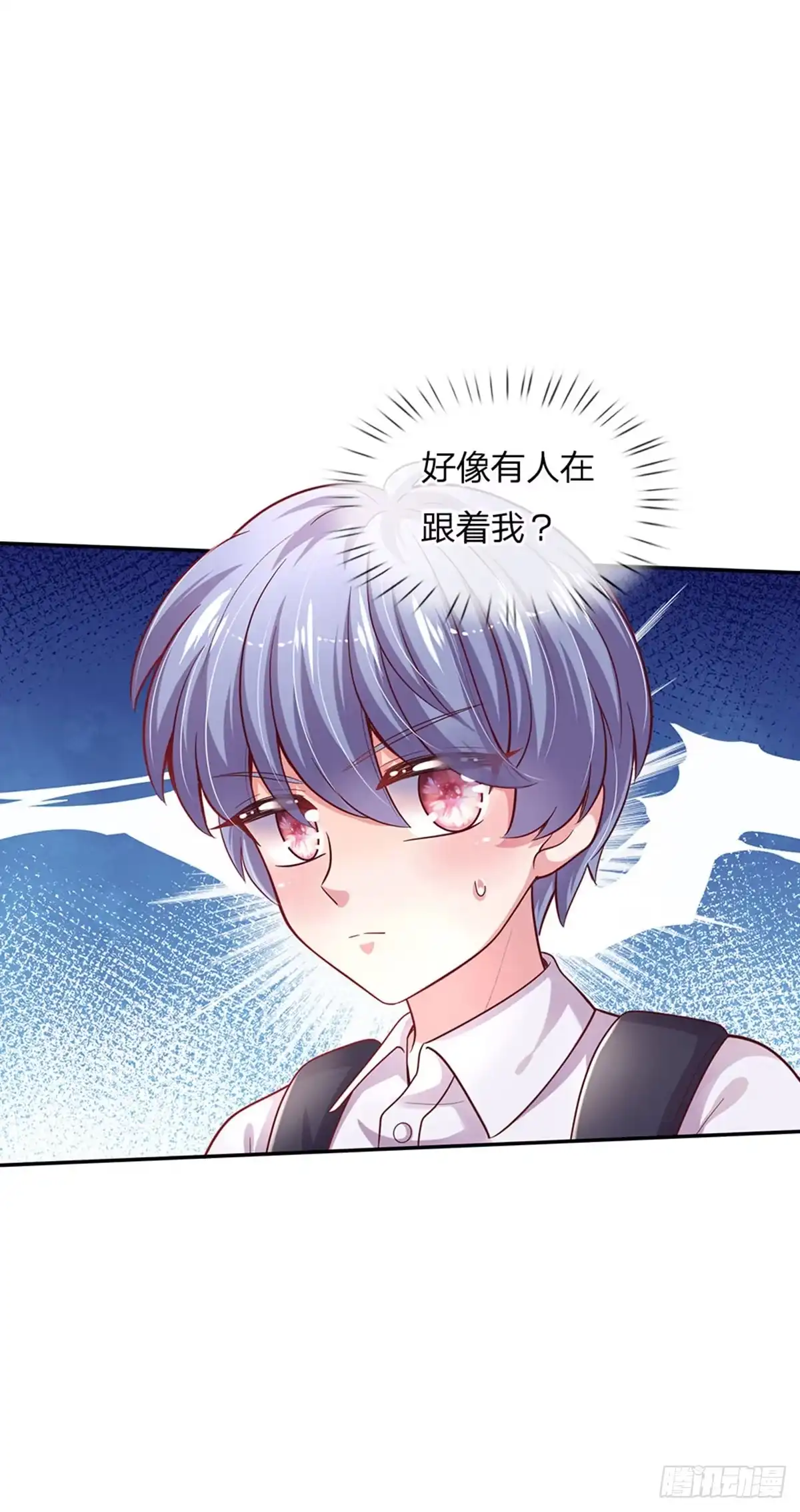 《拯救世界的话需要很多萌萌哒》第49话 我是坏人，快来抓我！ 第3页