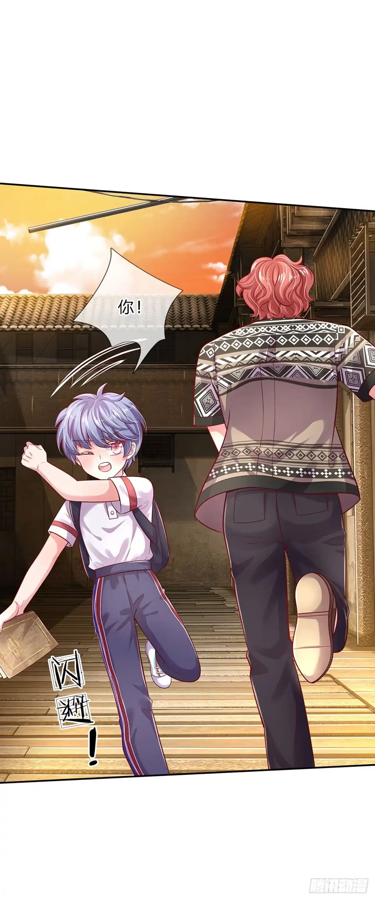 《拯救世界的话需要很多萌萌哒》第49话 我是坏人，快来抓我！ 第18页