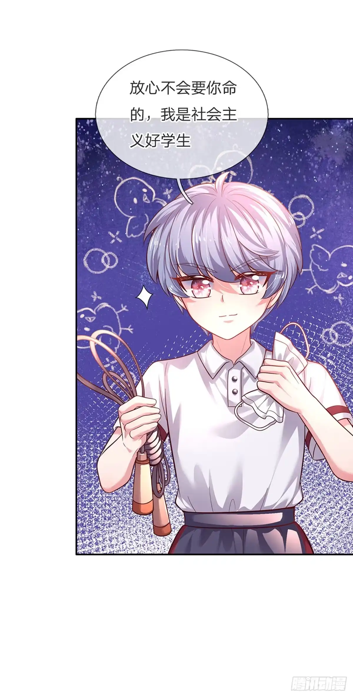 《拯救世界的话需要很多萌萌哒》第49话 我是坏人，快来抓我！ 第28页
