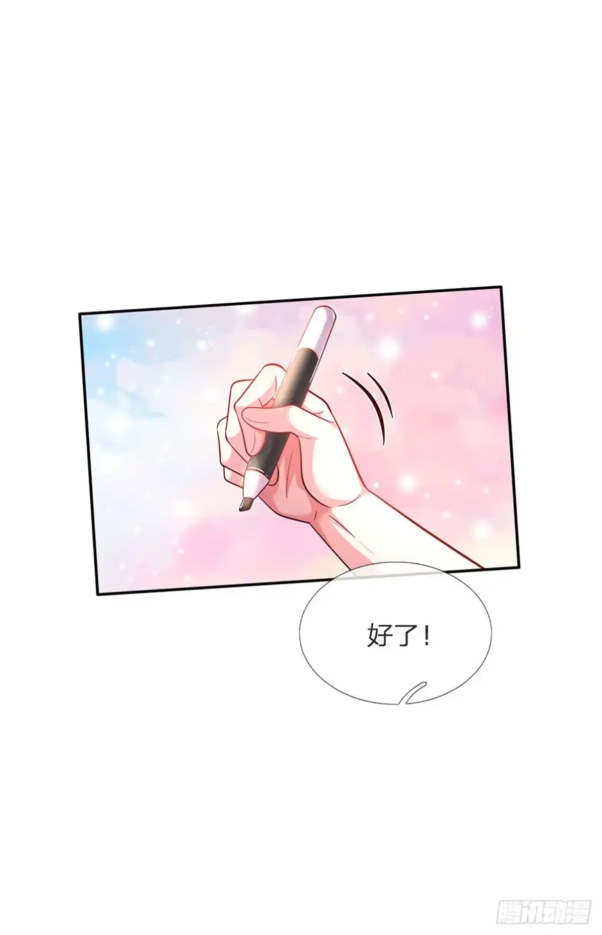 《拯救世界的话需要很多萌萌哒》第49话 我是坏人，快来抓我！ 第33页