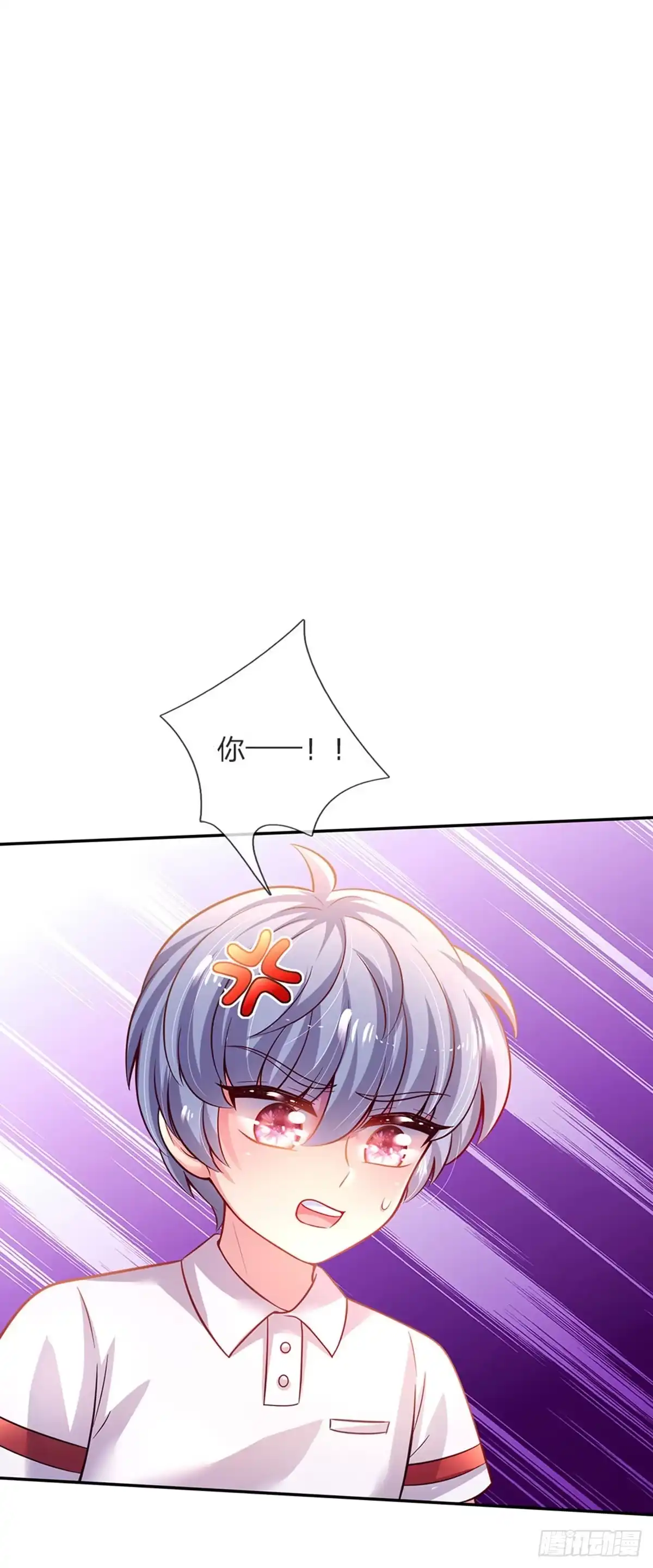 《拯救世界的话需要很多萌萌哒》第51话 男孩纸也可以哭唧唧 第27页