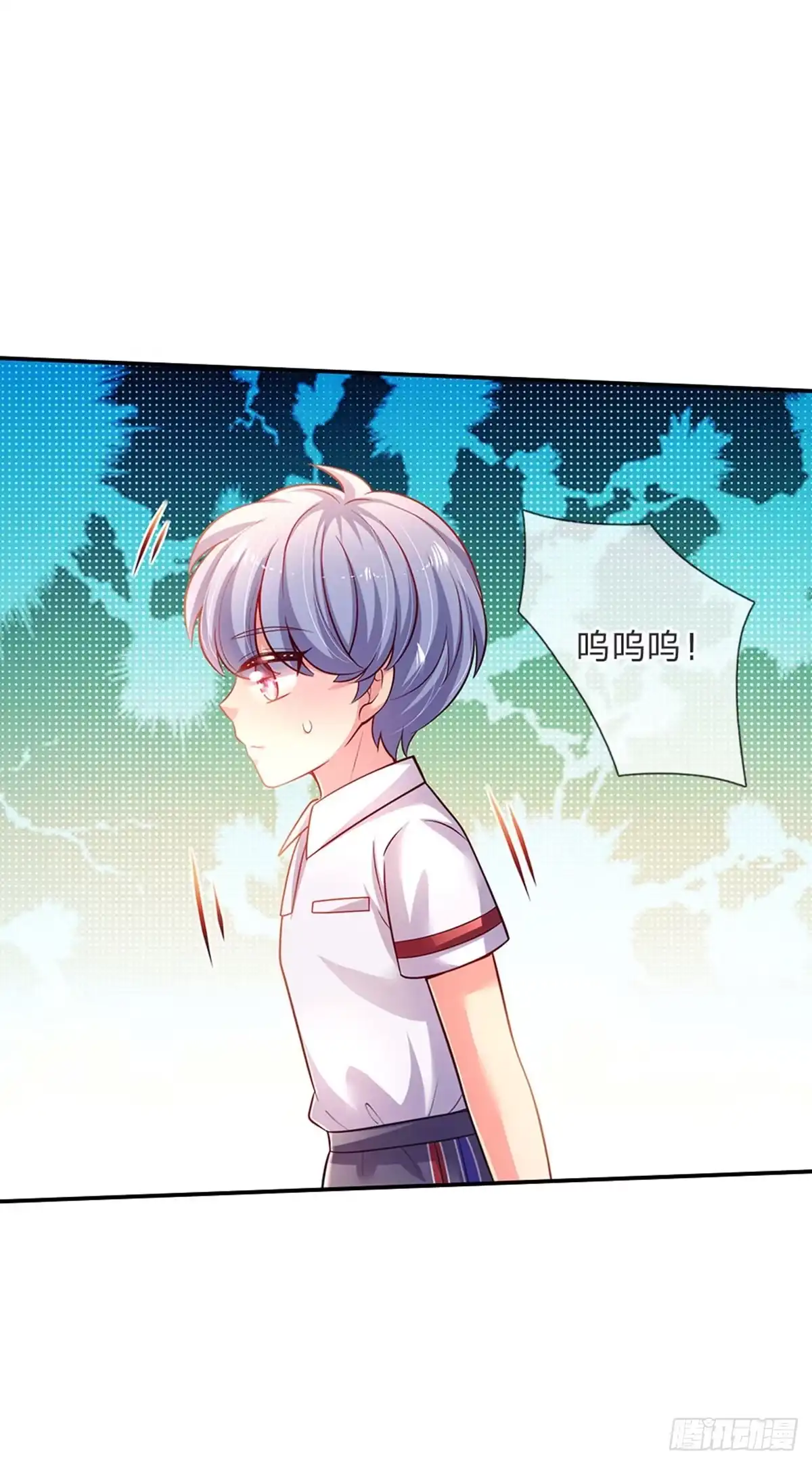 《拯救世界的话需要很多萌萌哒》第51话 男孩纸也可以哭唧唧 第18页