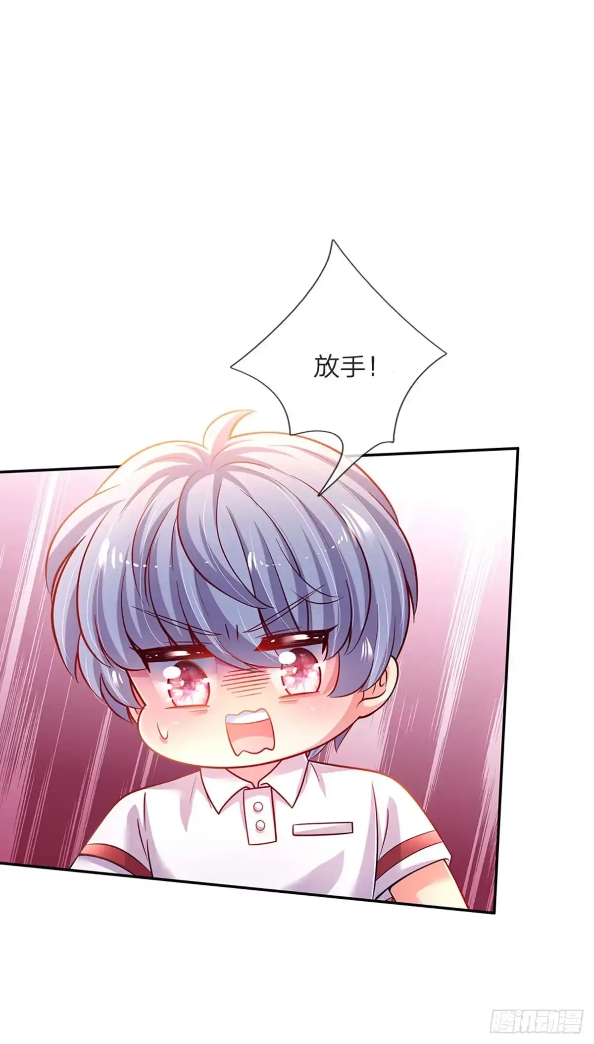 《拯救世界的话需要很多萌萌哒》第51话 男孩纸也可以哭唧唧 第22页