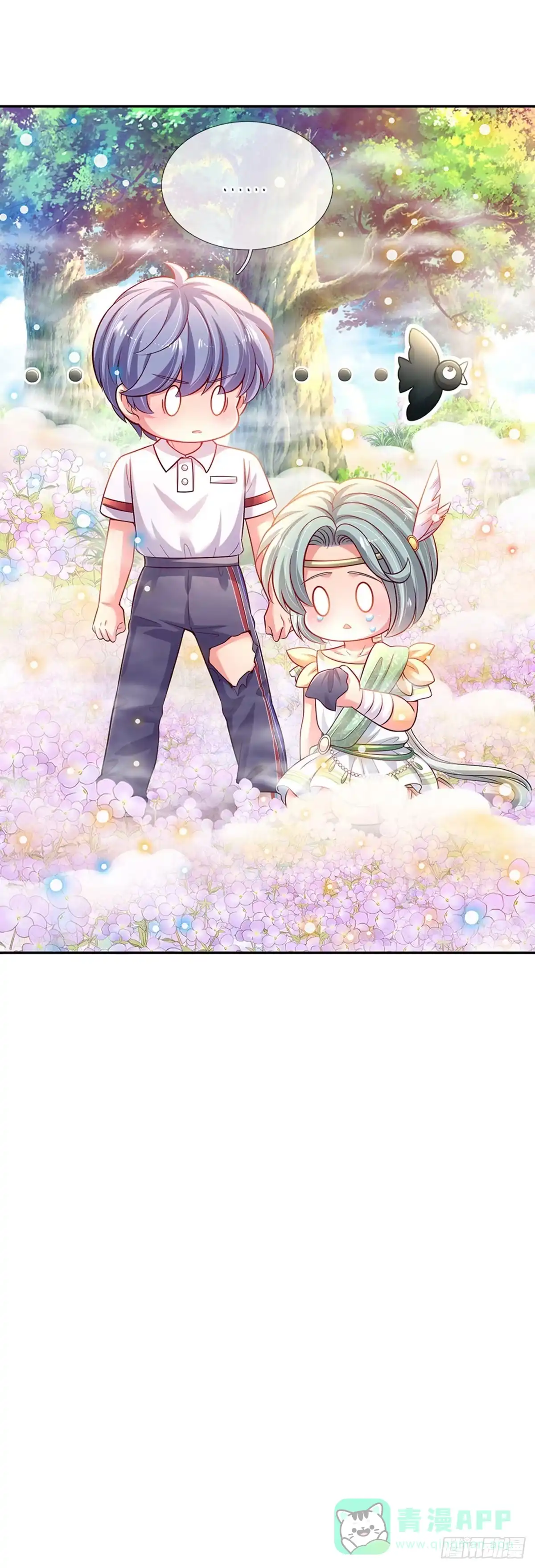 《拯救世界的话需要很多萌萌哒》第51话 男孩纸也可以哭唧唧 第26页