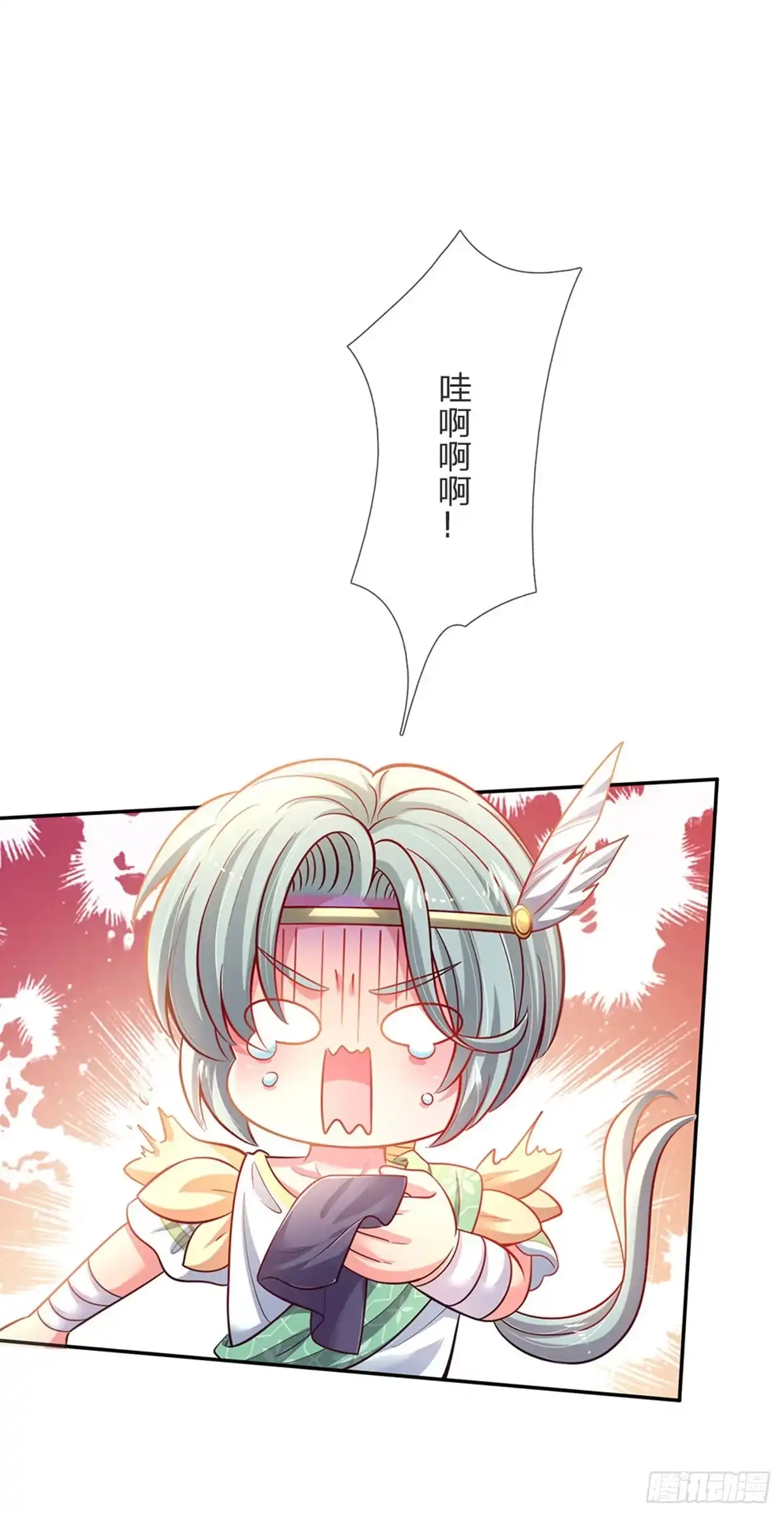 《拯救世界的话需要很多萌萌哒》第51话 男孩纸也可以哭唧唧 第28页