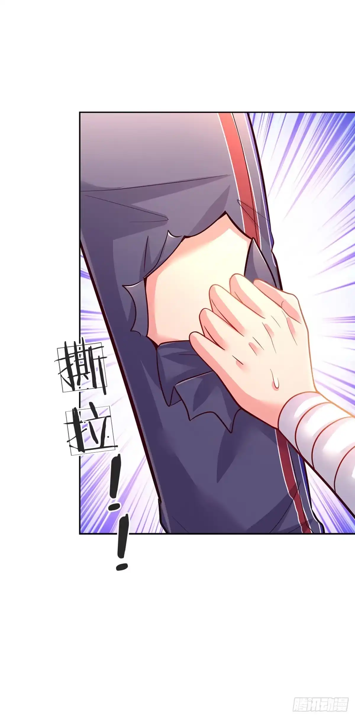 《拯救世界的话需要很多萌萌哒》第51话 男孩纸也可以哭唧唧 第25页