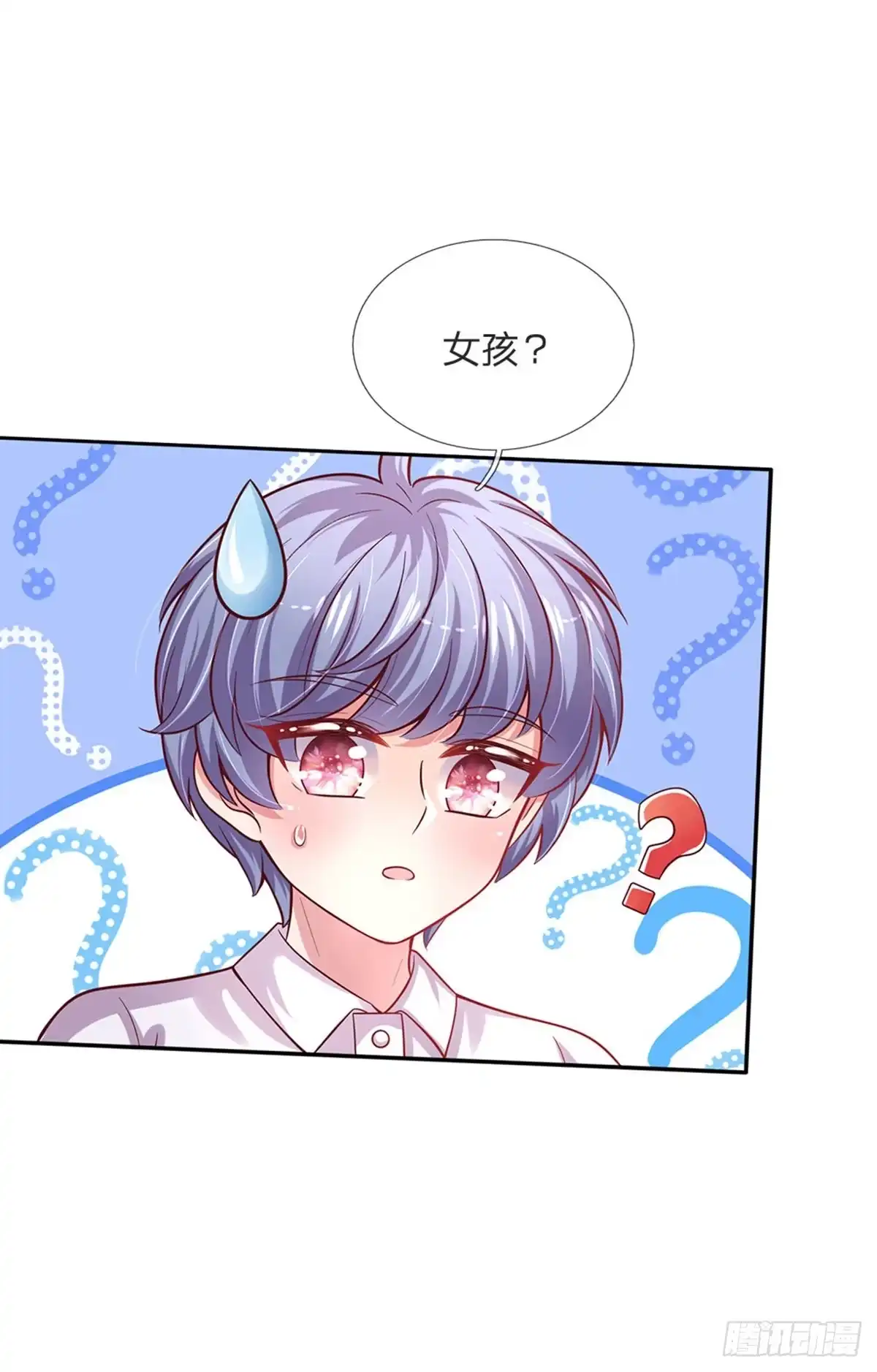 《拯救世界的话需要很多萌萌哒》第51话 男孩纸也可以哭唧唧 第3页