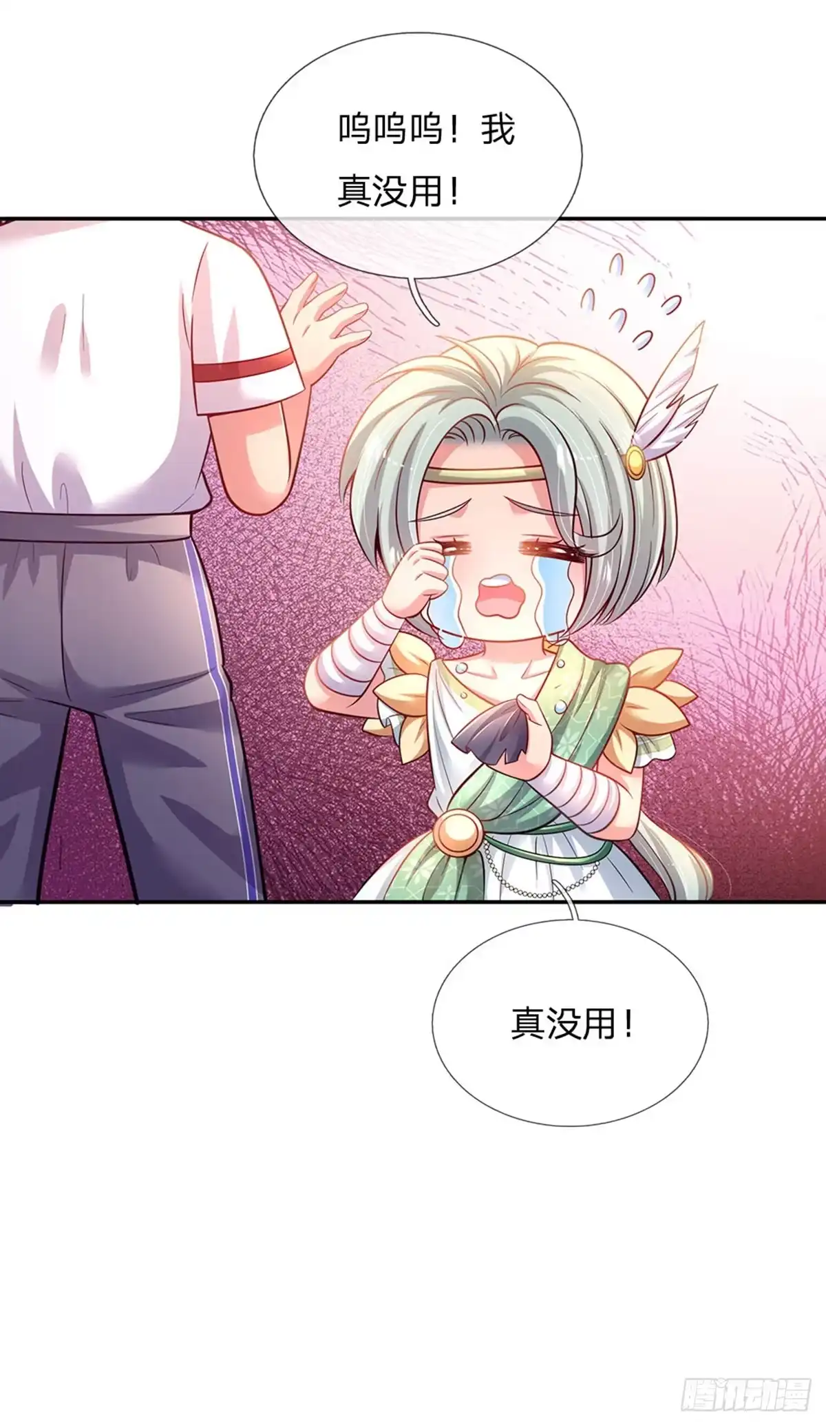 《拯救世界的话需要很多萌萌哒》第52话 我答应你拯救世界了 第7页