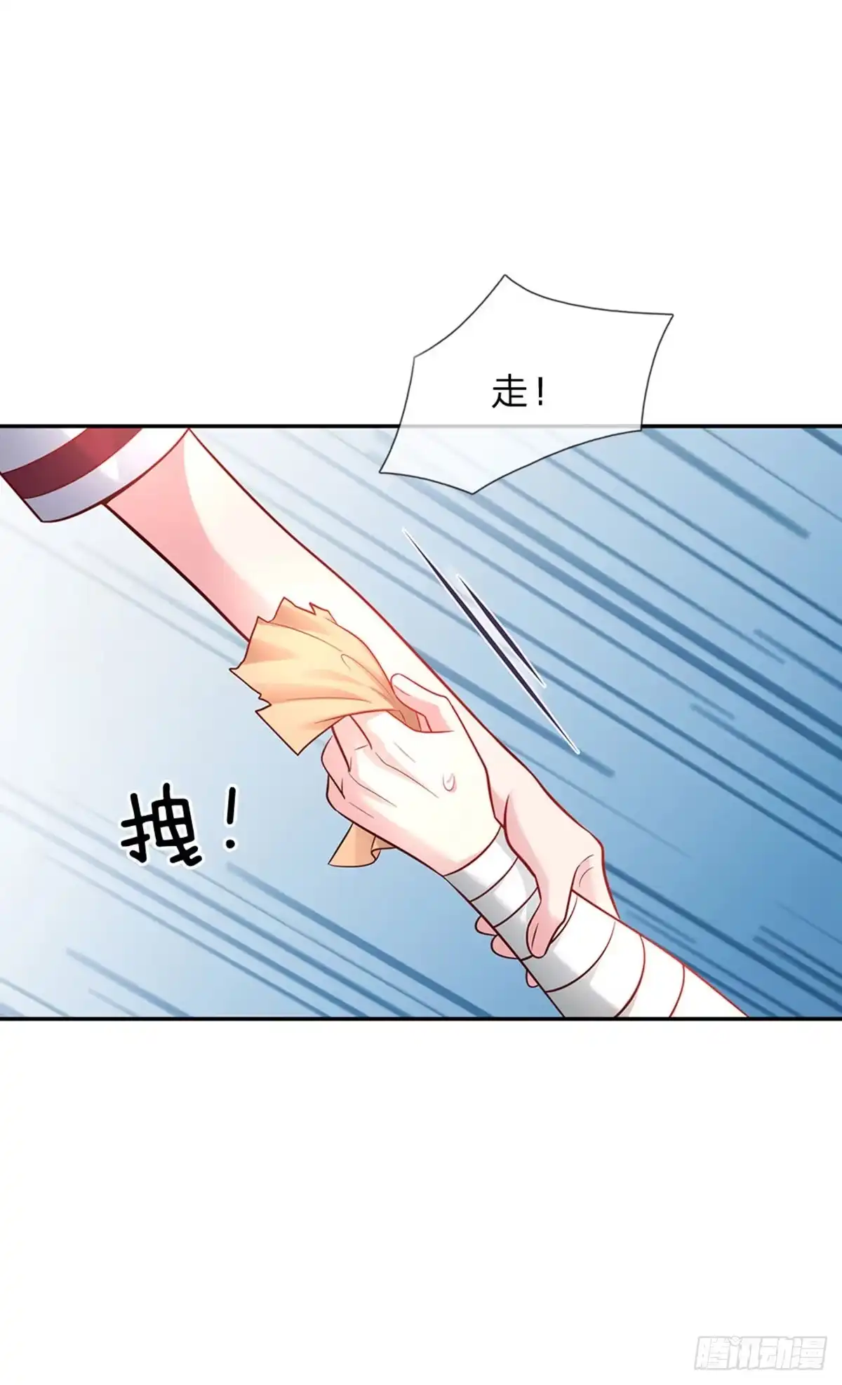 《拯救世界的话需要很多萌萌哒》第52话 我答应你拯救世界了 第13页