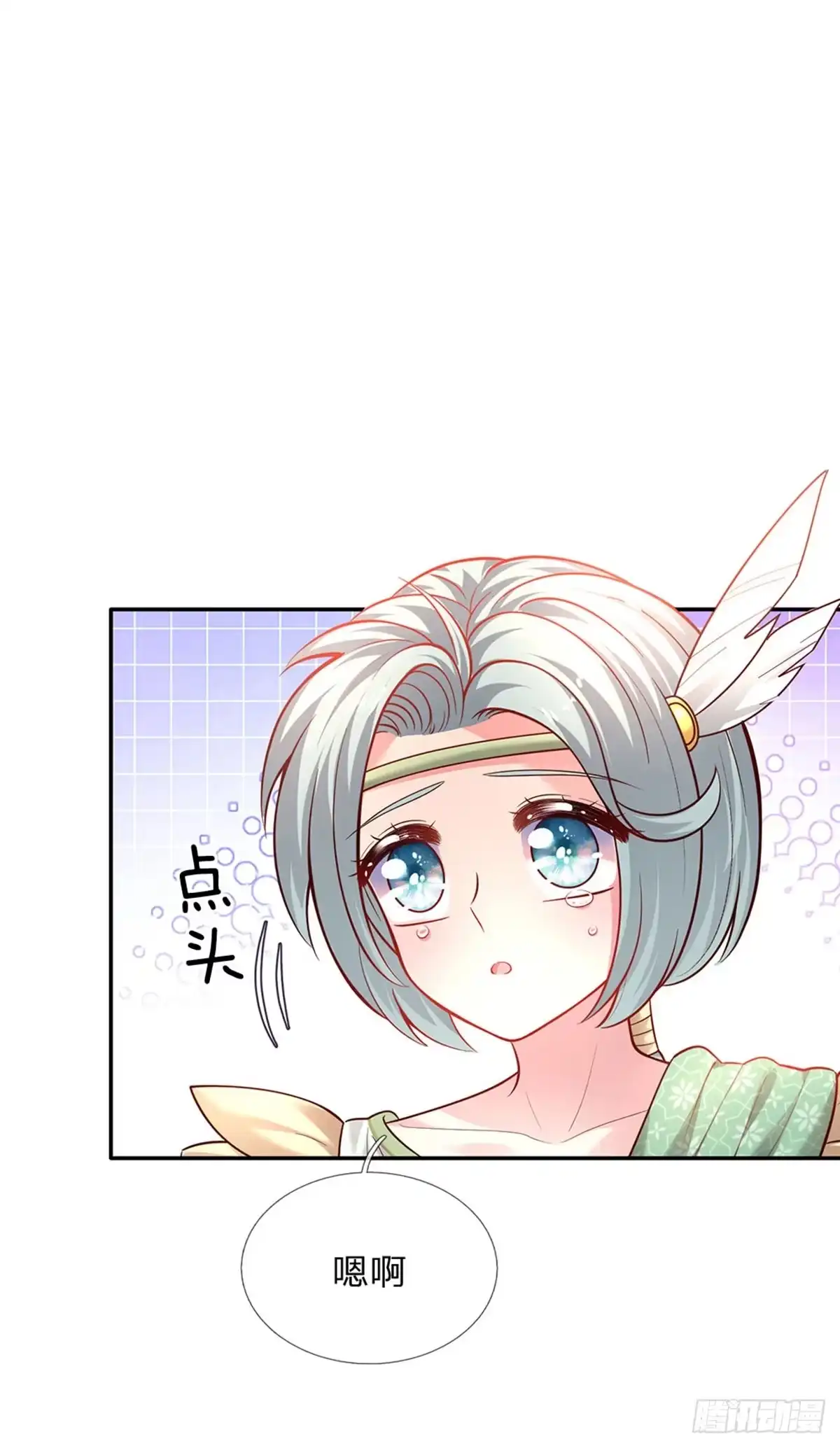 《拯救世界的话需要很多萌萌哒》第52话 我答应你拯救世界了 第12页
