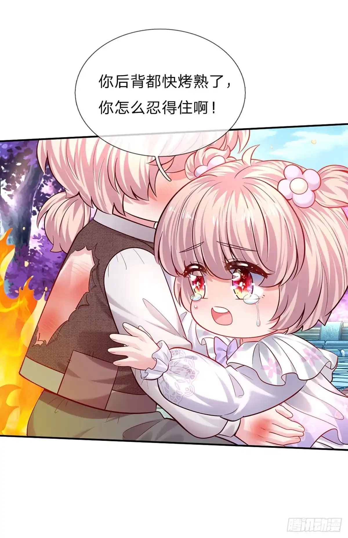 《拯救世界的话需要很多萌萌哒》第52话 我答应你拯救世界了 第34页