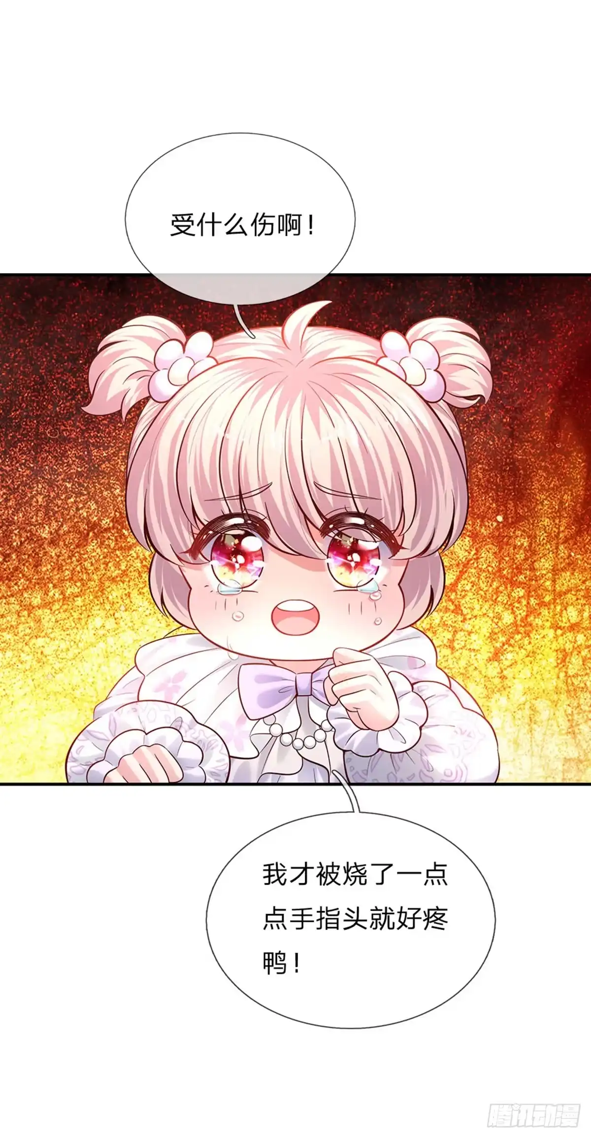 《拯救世界的话需要很多萌萌哒》第52话 我答应你拯救世界了 第33页