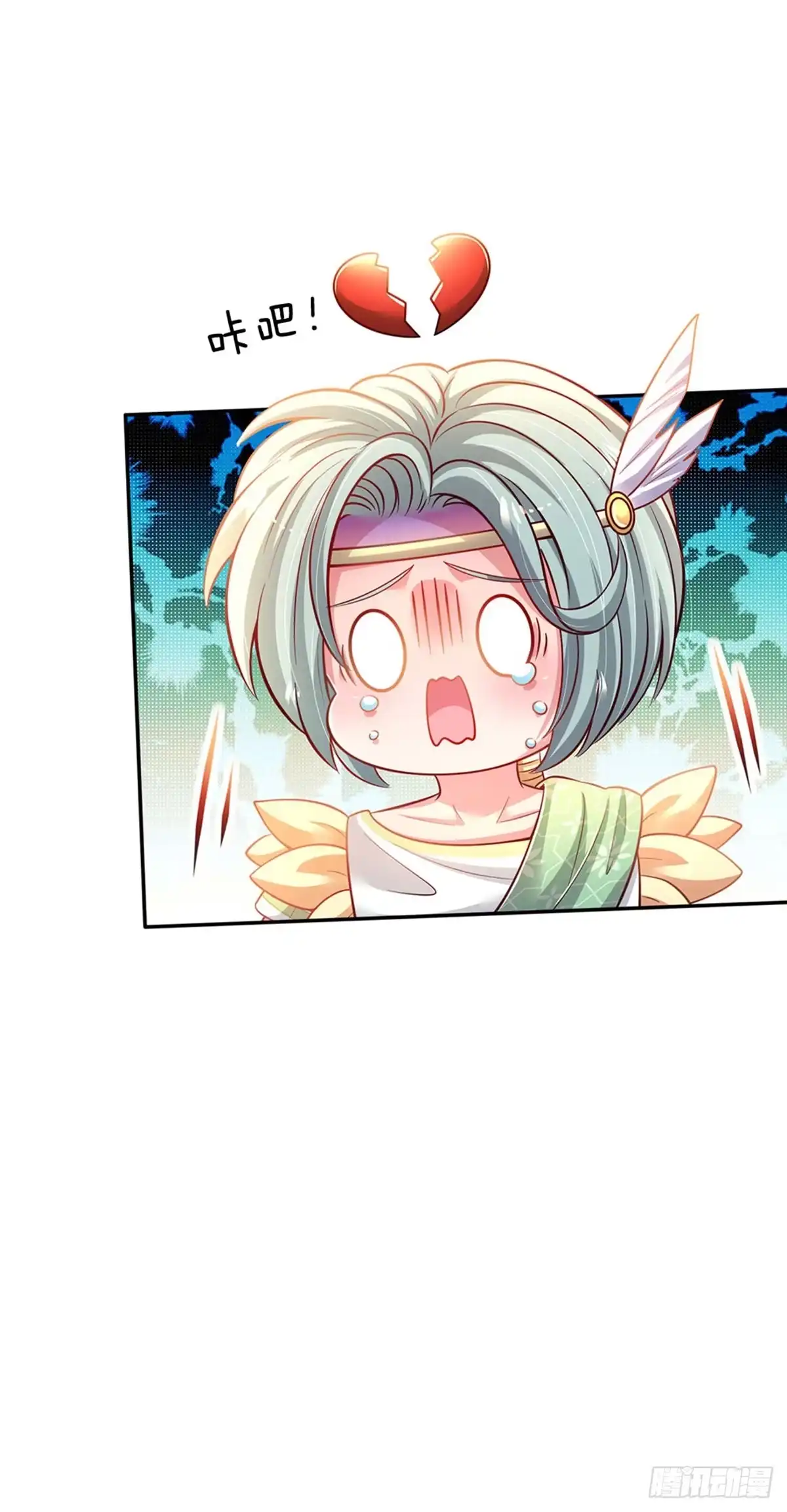 《拯救世界的话需要很多萌萌哒》第52话 我答应你拯救世界了 第3页