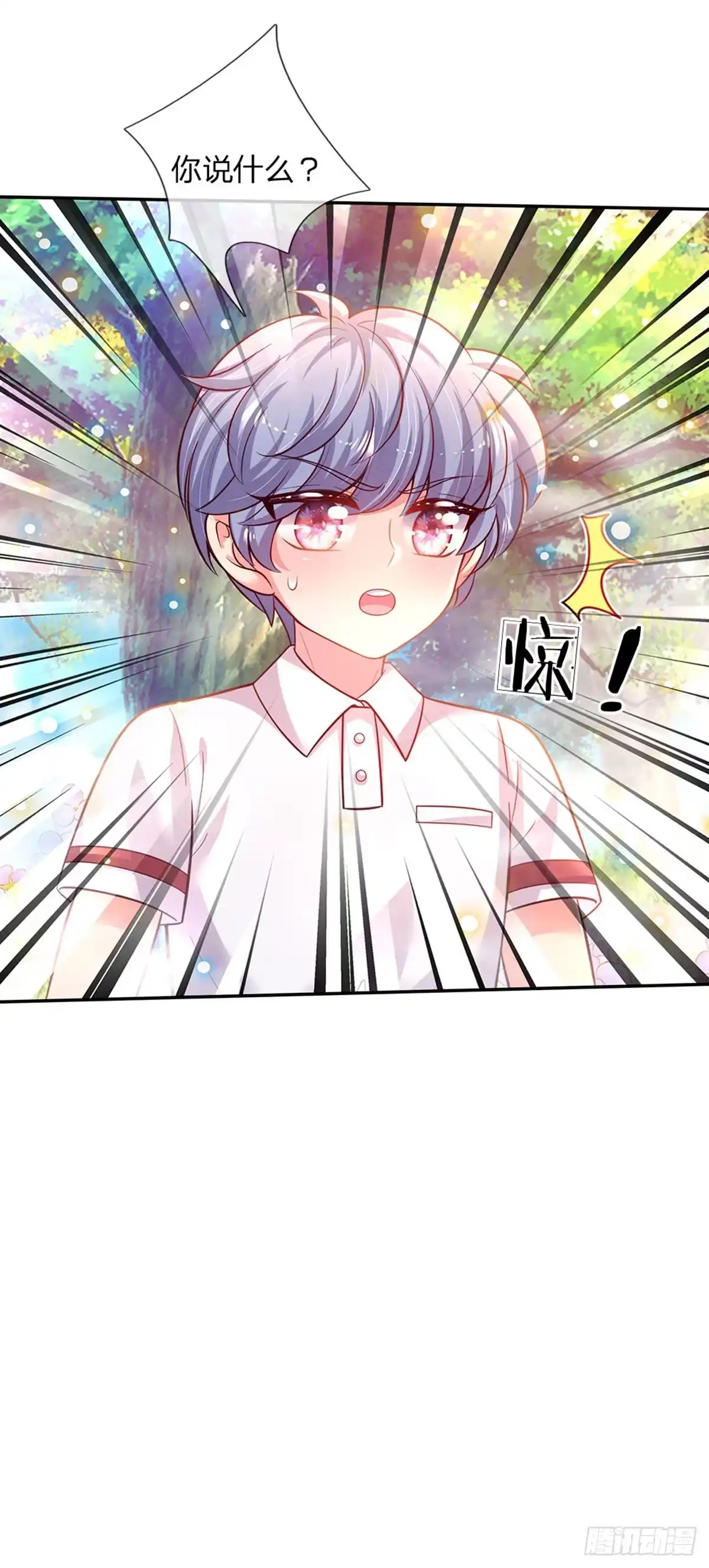 《拯救世界的话需要很多萌萌哒》第52话 我答应你拯救世界了 第10页