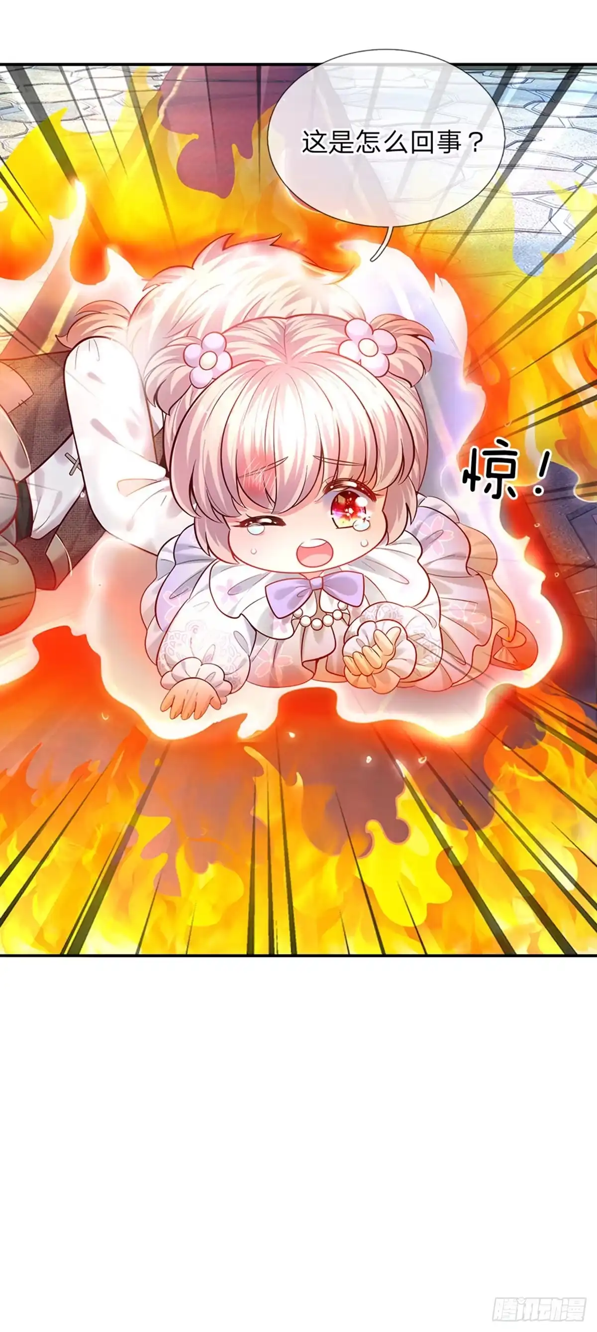 《拯救世界的话需要很多萌萌哒》第53话 火火会说话耶 第9页