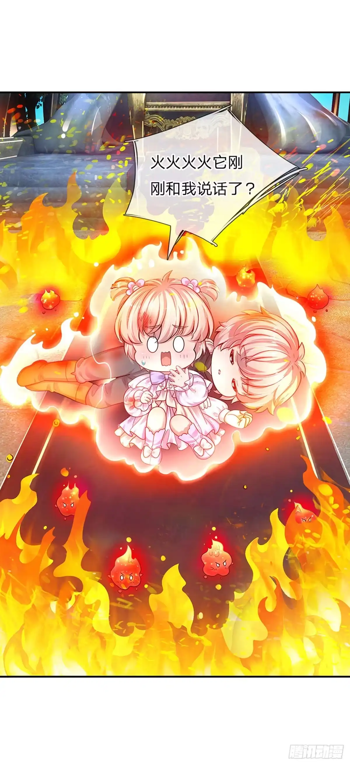 《拯救世界的话需要很多萌萌哒》第53话 火火会说话耶 第14页