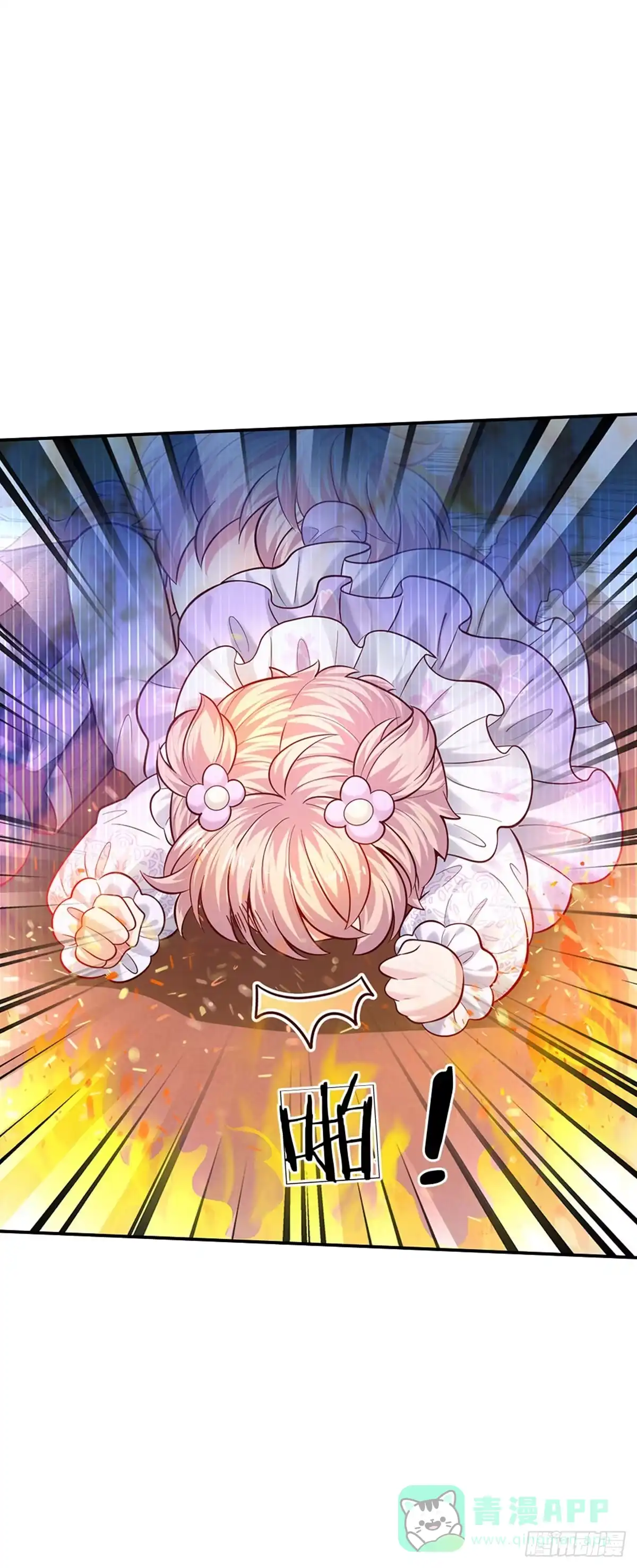 《拯救世界的话需要很多萌萌哒》第53话 火火会说话耶 第6页