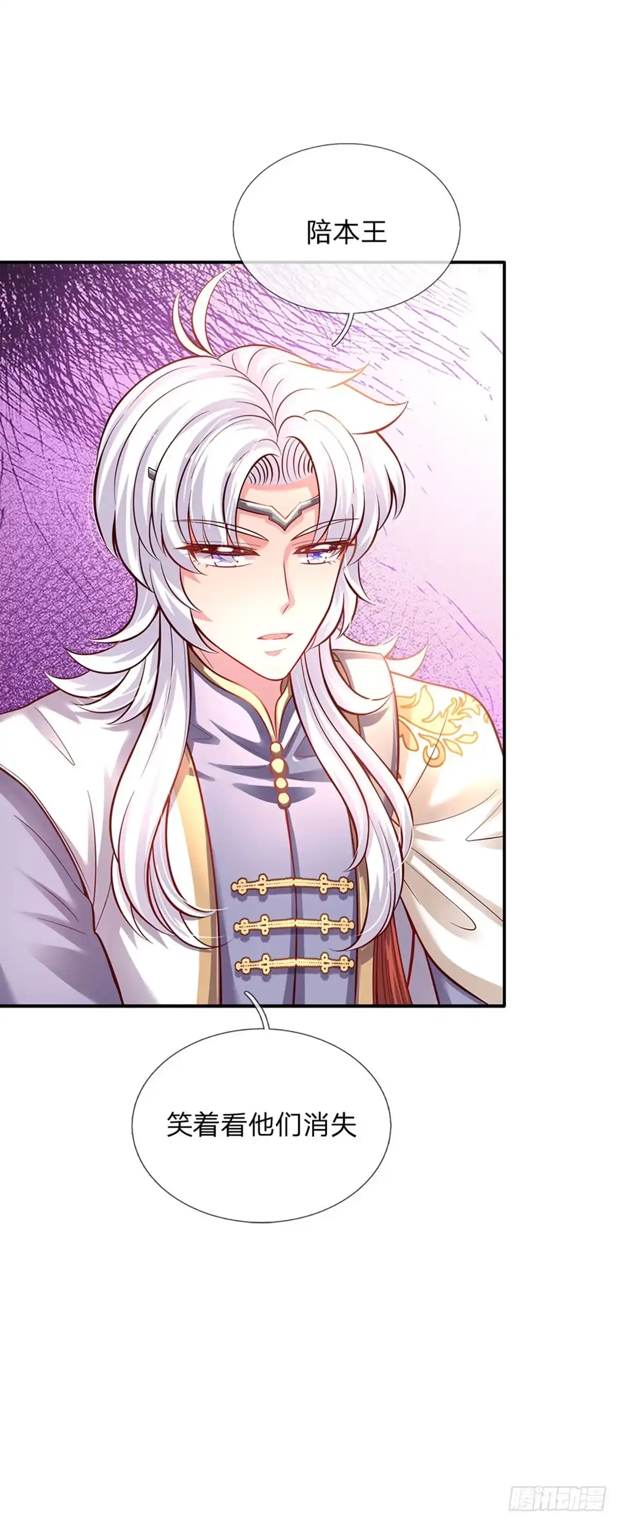 《拯救世界的话需要很多萌萌哒》第53话 火火会说话耶 第20页