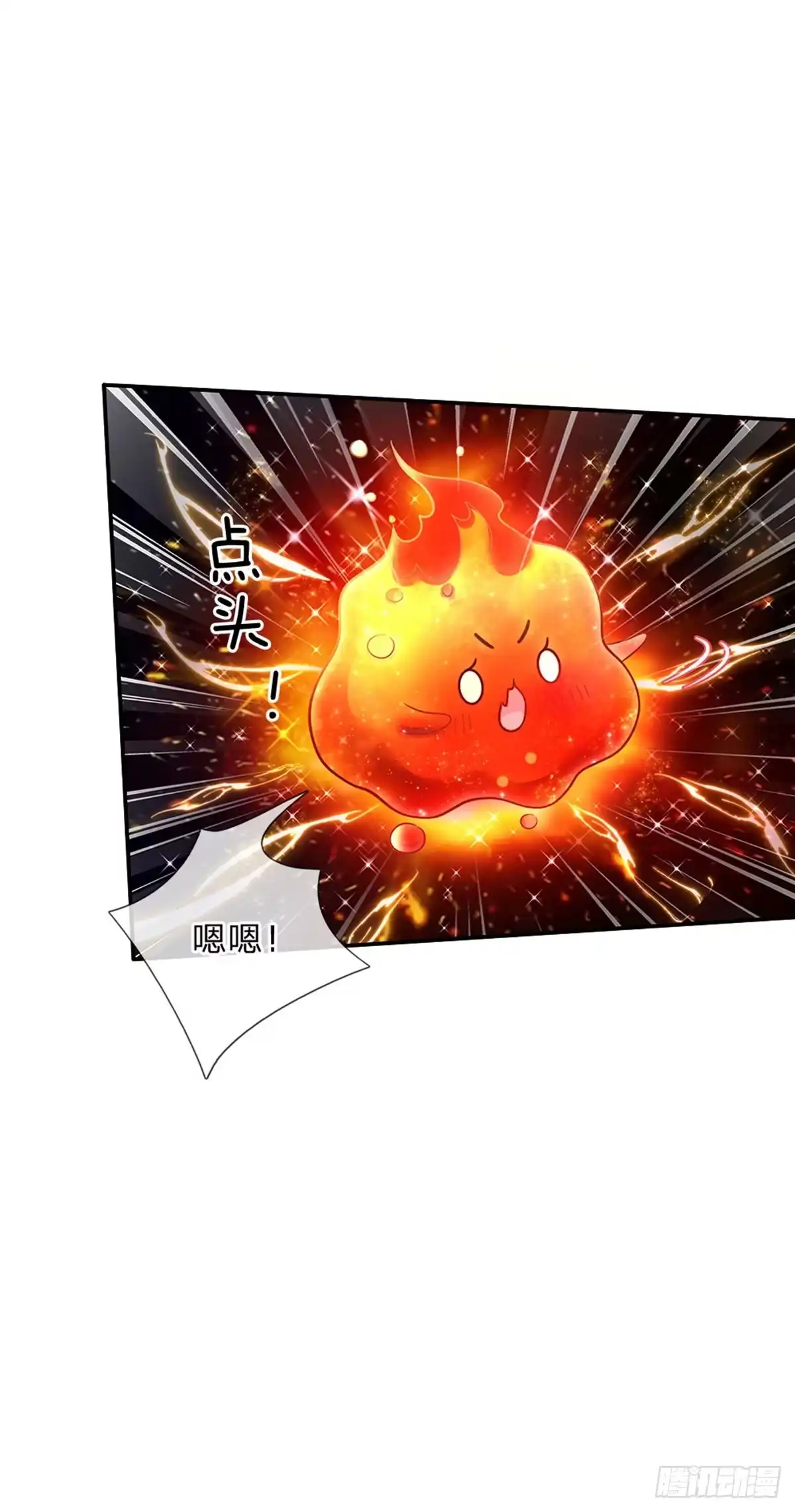 《拯救世界的话需要很多萌萌哒》第53话 火火会说话耶 第13页