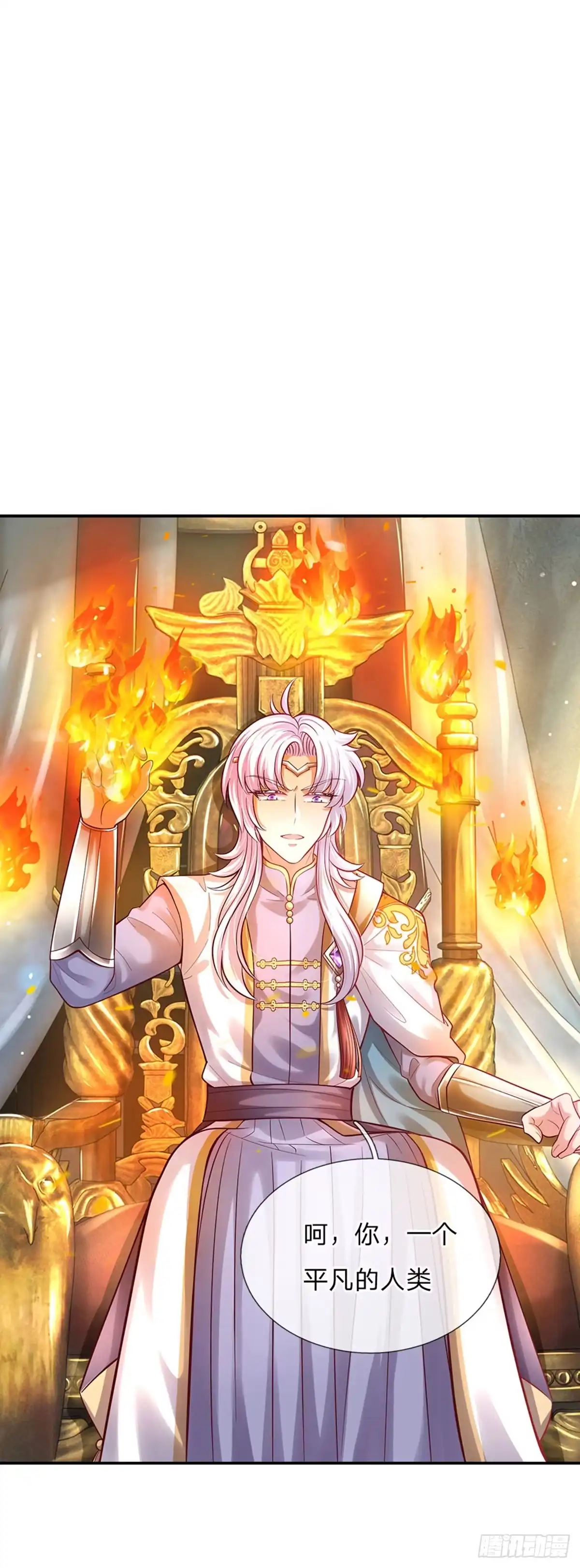 《拯救世界的话需要很多萌萌哒》第53话 火火会说话耶 第27页