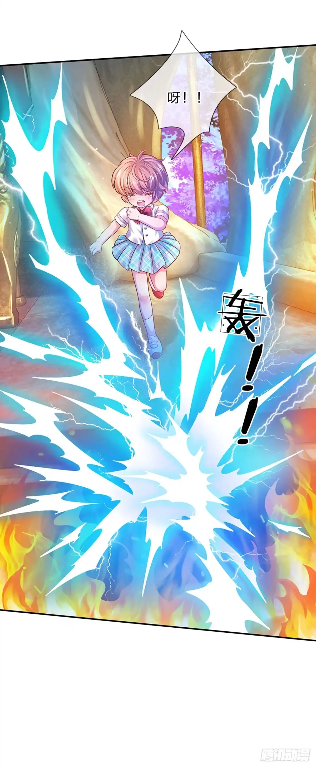 《拯救世界的话需要很多萌萌哒》第53话 火火会说话耶 第32页